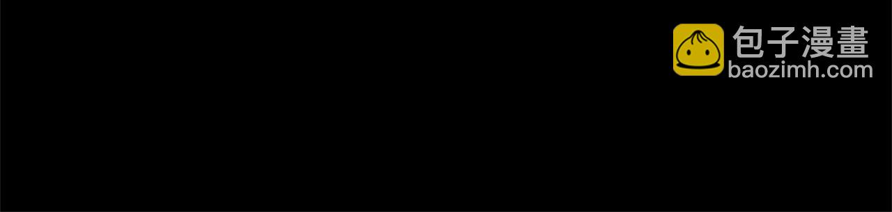 領養男主後把他寵大 - 第80話 守護力量(1/4) - 4