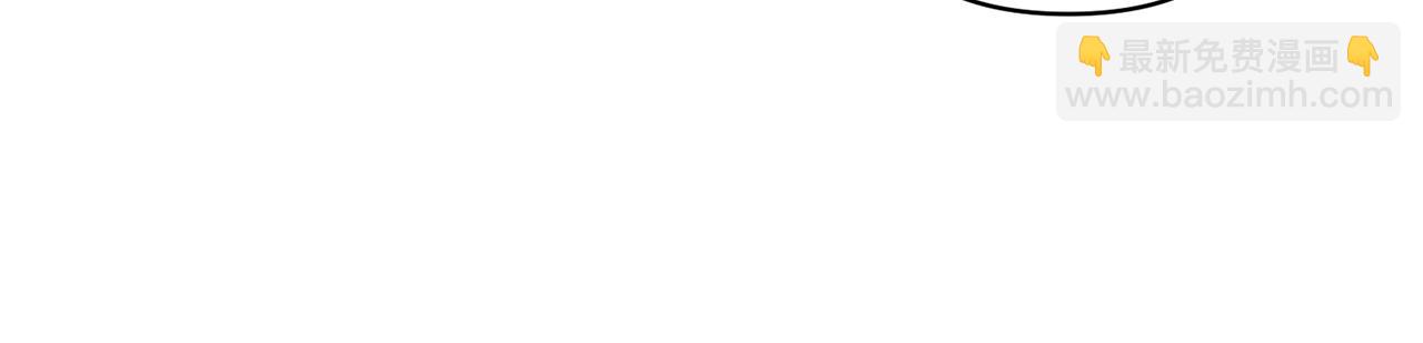 領養男主後把他寵大 - 第80話 守護力量(1/4) - 4