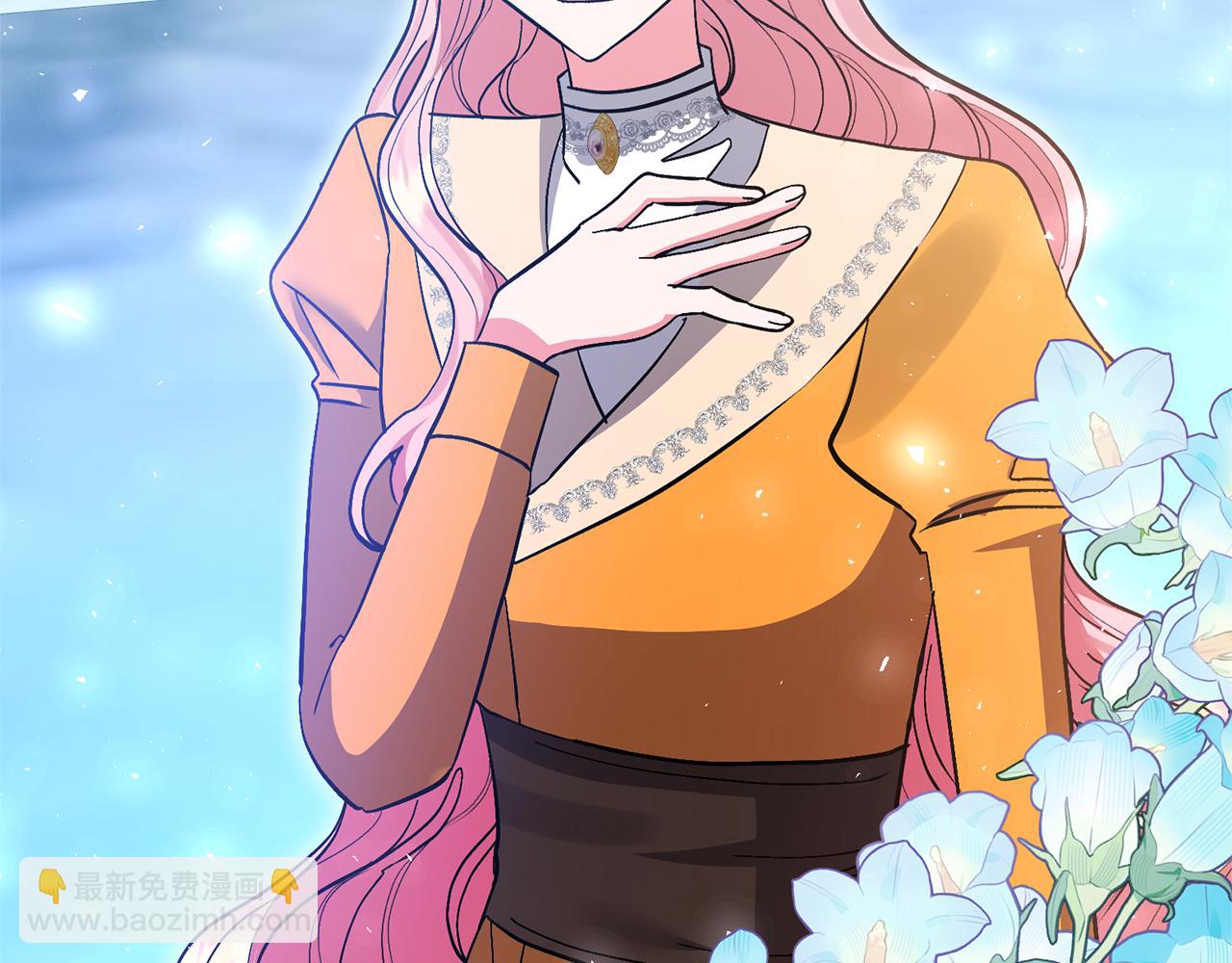 領養男主後把他寵大 - 第80話 守護力量(1/4) - 5