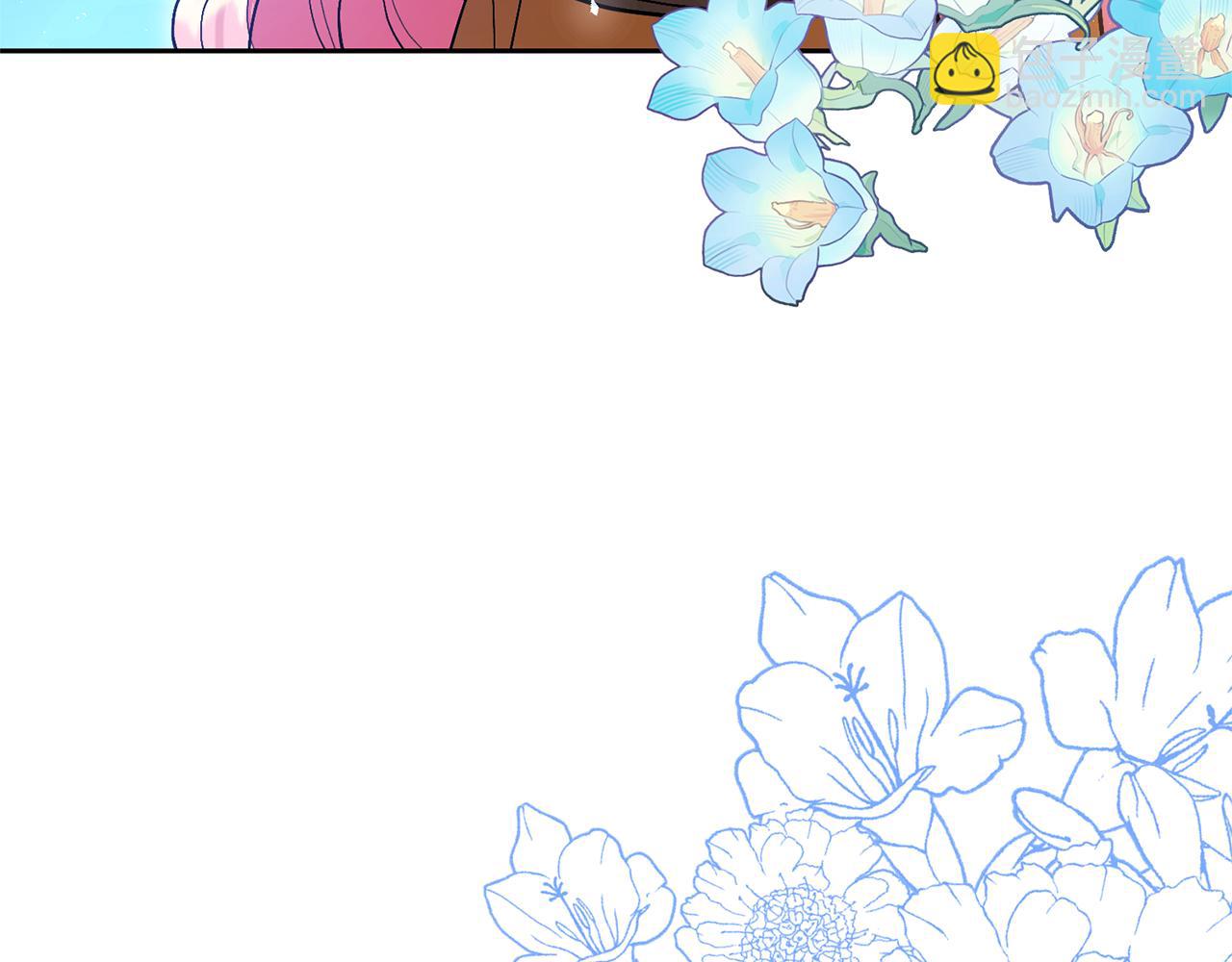 領養男主後把他寵大 - 第80話 守護力量(1/4) - 6