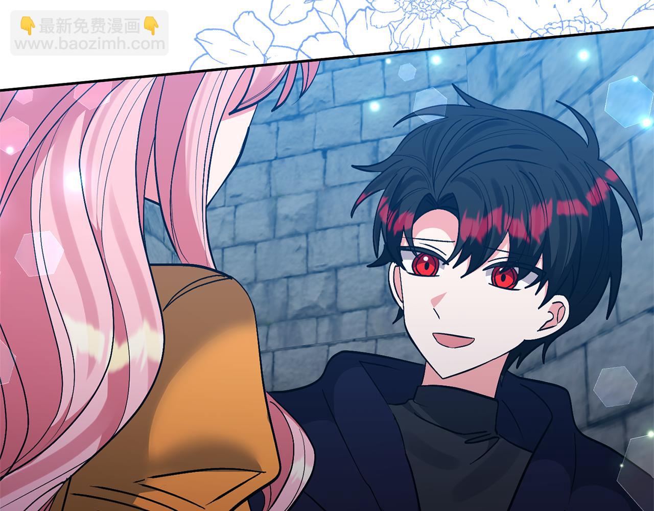 領養男主後把他寵大 - 第80話 守護力量(1/4) - 7