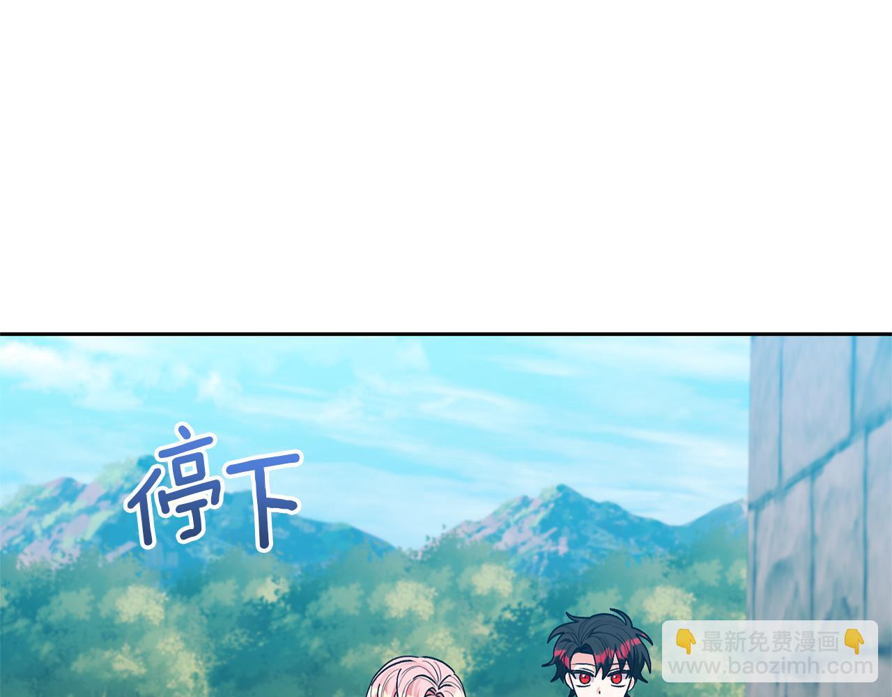 領養男主後把他寵大 - 第80話 守護力量(1/4) - 2