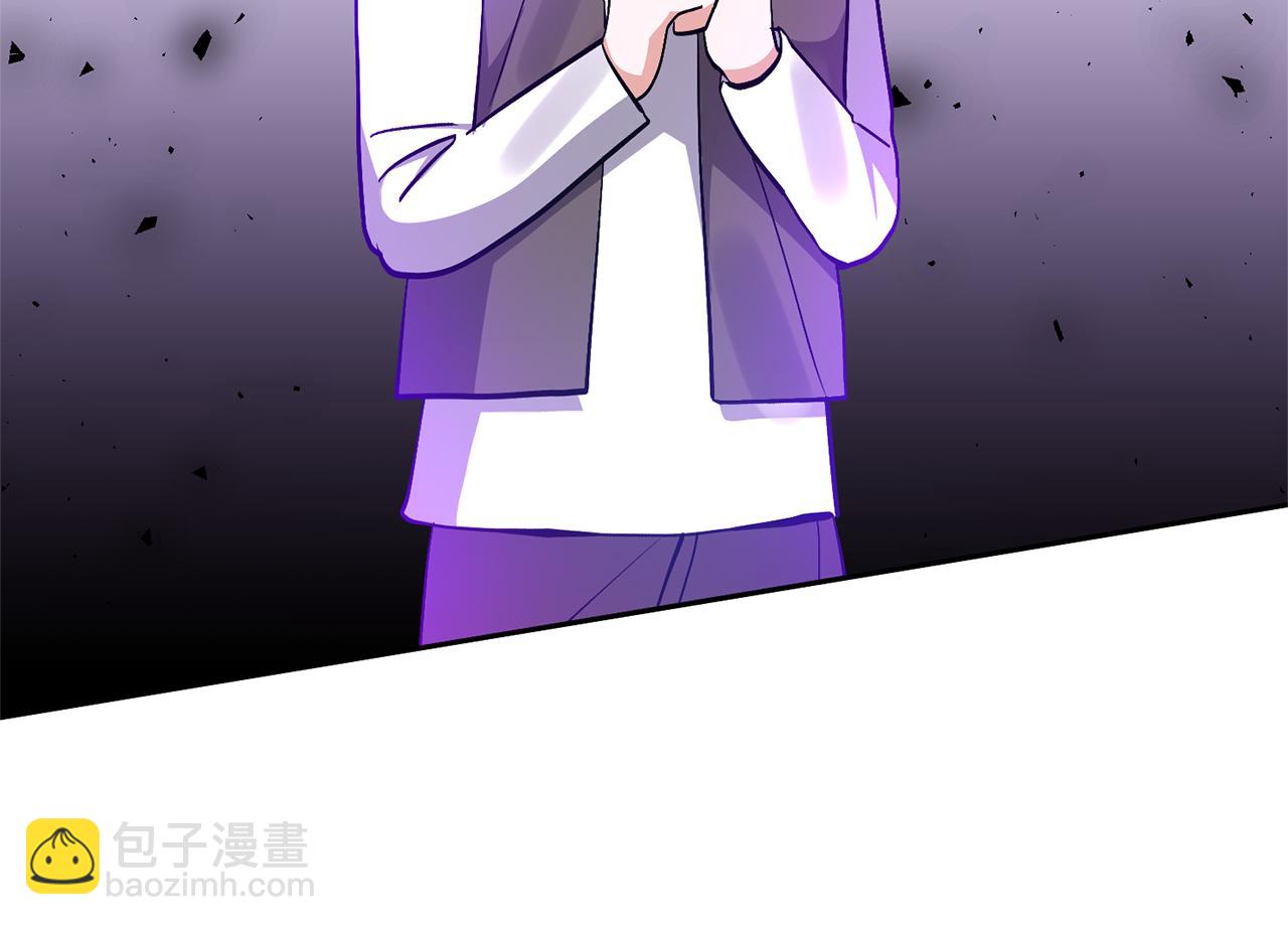 領養男主後把他寵大 - 第80話 守護力量(2/4) - 7