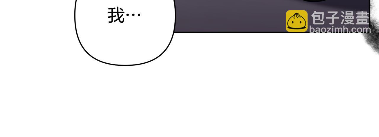 領養男主後把他寵大 - 第80話 守護力量(2/4) - 8