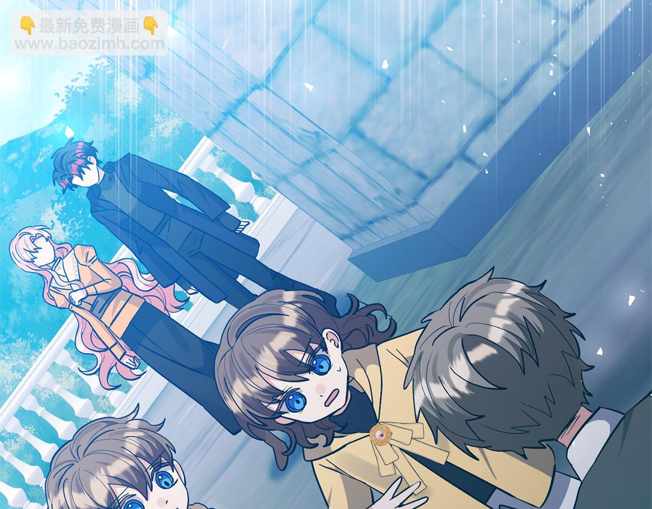 領養男主後把他寵大 - 第80話 守護力量(2/4) - 2