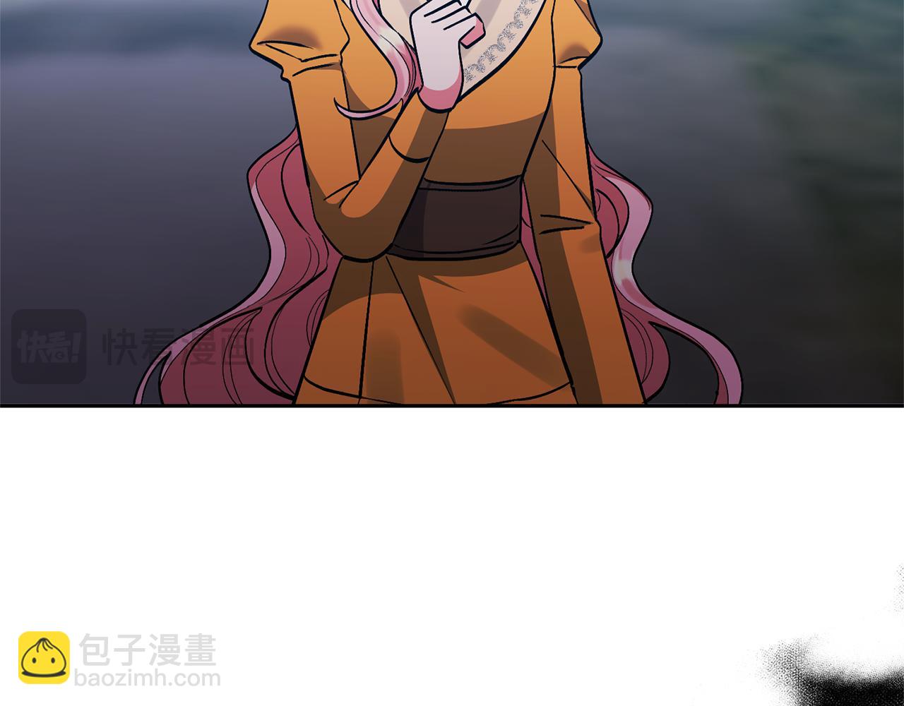 領養男主後把他寵大 - 第80話 守護力量(2/4) - 6