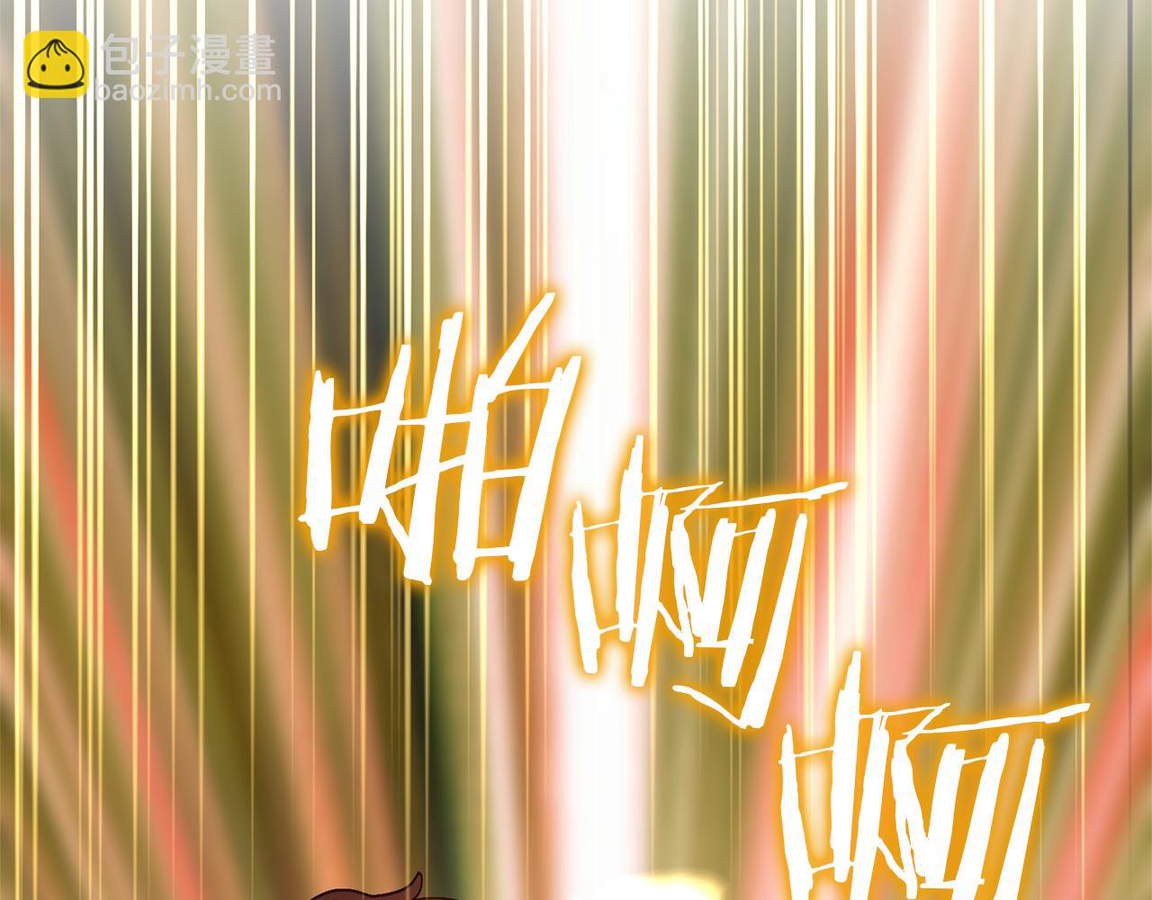 領養男主後把他寵大 - 第80話 守護力量(2/4) - 3