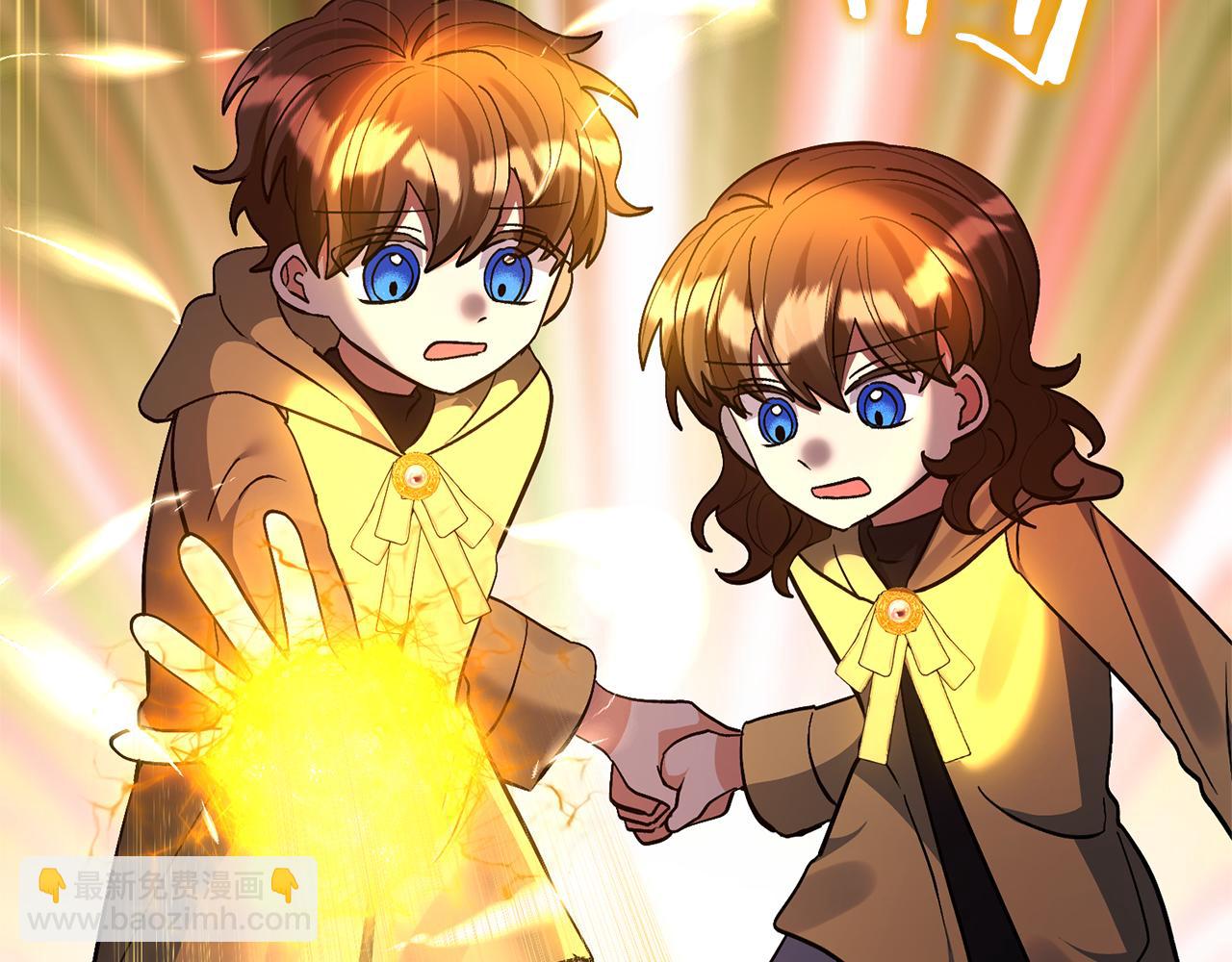 領養男主後把他寵大 - 第80話 守護力量(2/4) - 4