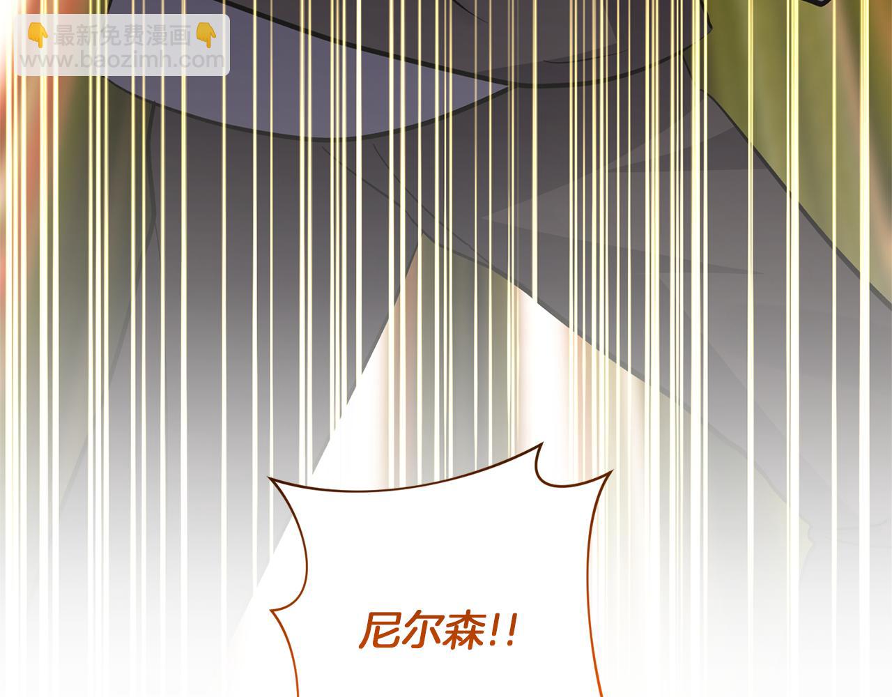 領養男主後把他寵大 - 第80話 守護力量(2/4) - 8