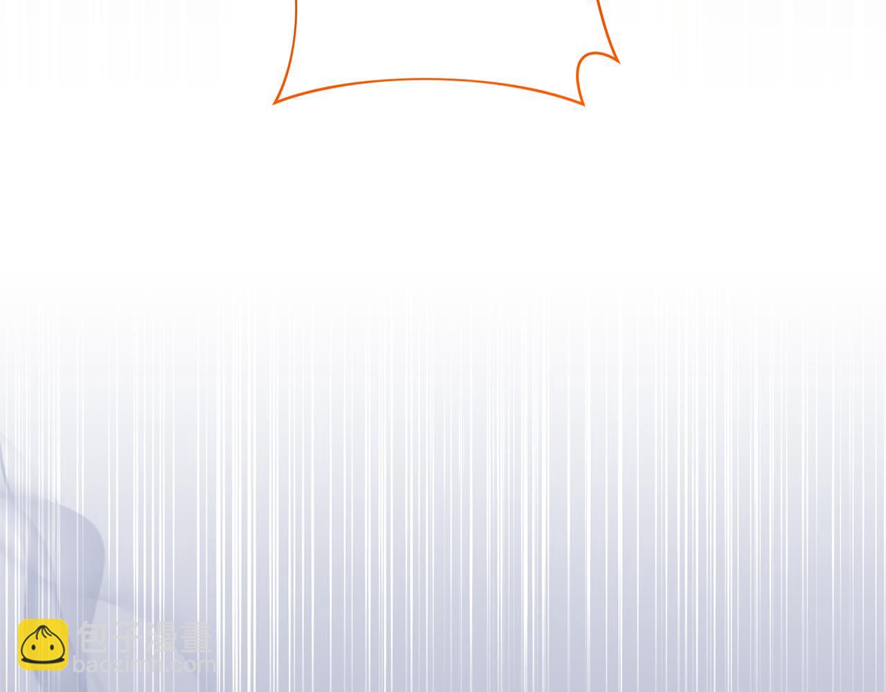 領養男主後把他寵大 - 第80話 守護力量(2/4) - 1