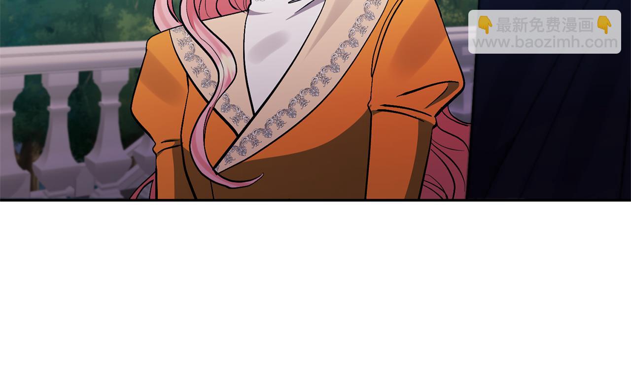 領養男主後把他寵大 - 第80話 守護力量(1/4) - 8