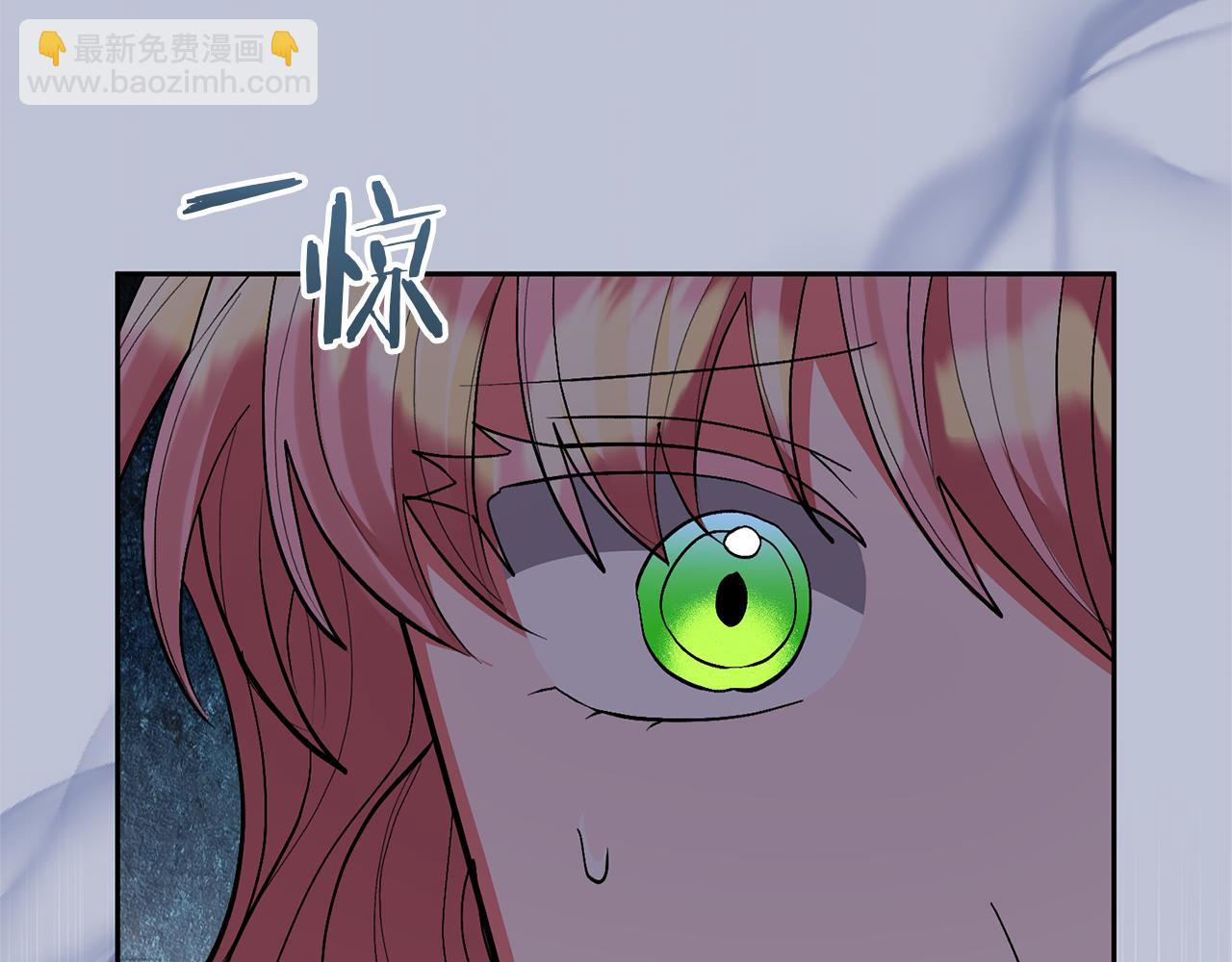 領養男主後把他寵大 - 第80話 守護力量(2/4) - 3