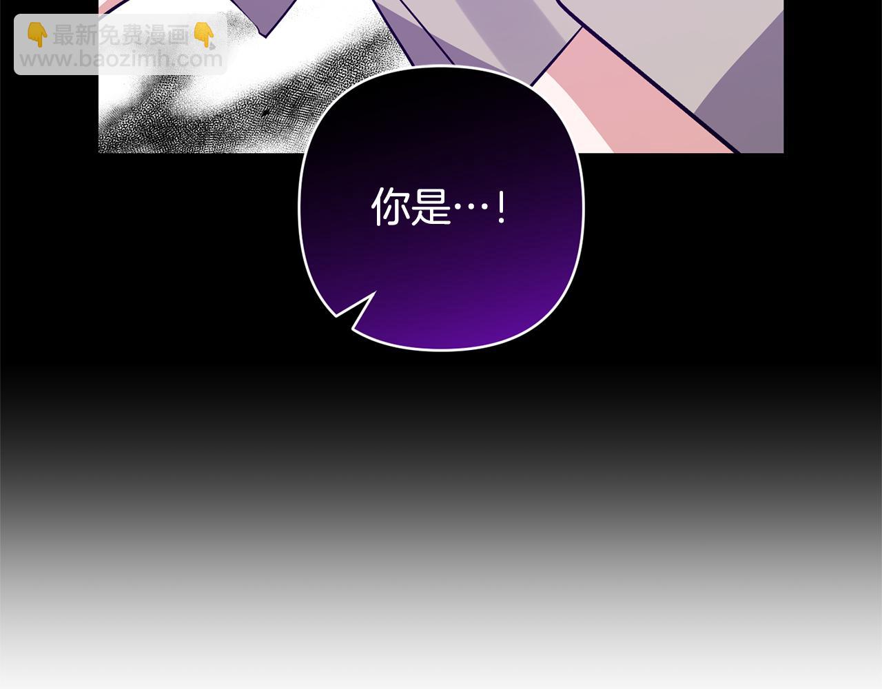 領養男主後把他寵大 - 第80話 守護力量(2/4) - 1