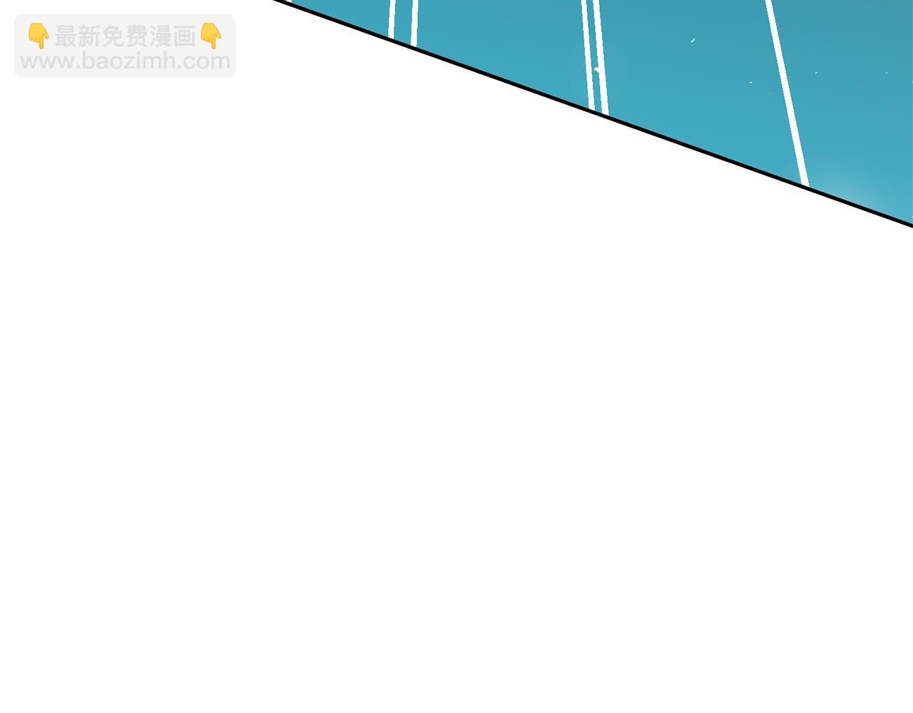 領養男主後把他寵大 - 第80話 守護力量(2/4) - 1