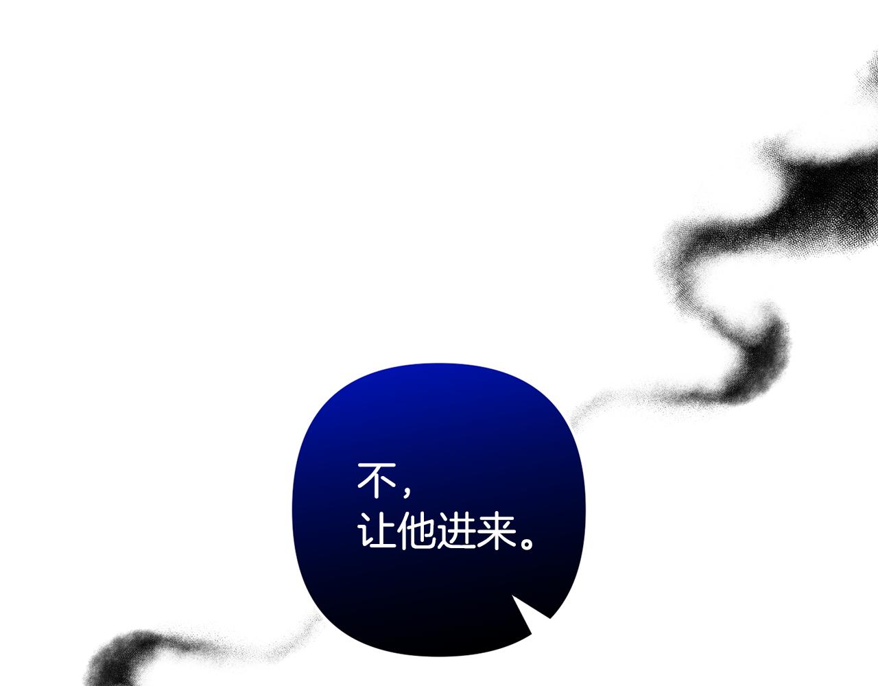 領養男主後把他寵大 - 第82話 我很珍視你(1/4) - 1