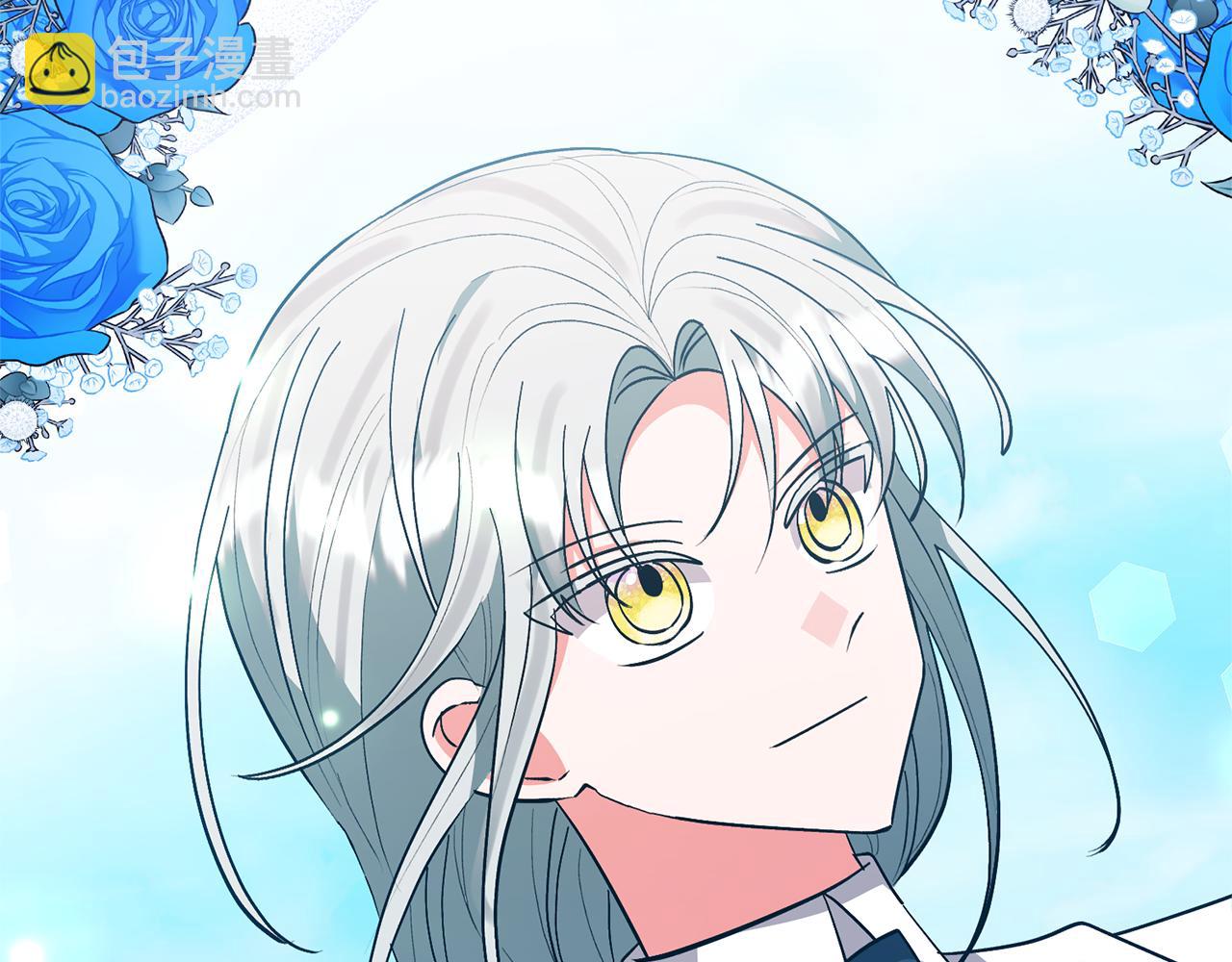 領養男主後把他寵大 - 第82話 我很珍視你(3/4) - 6