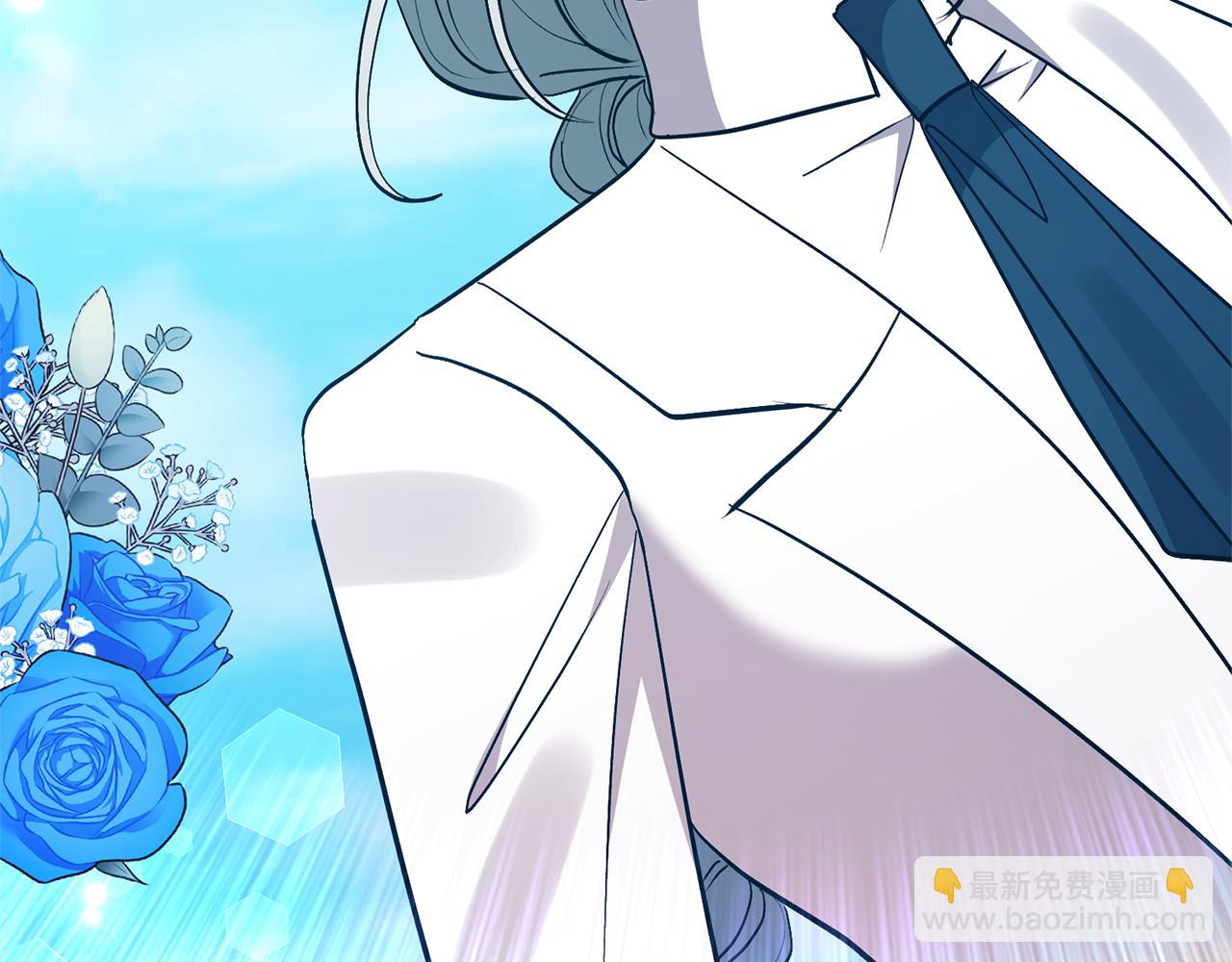 領養男主後把他寵大 - 第82話 我很珍視你(3/4) - 7