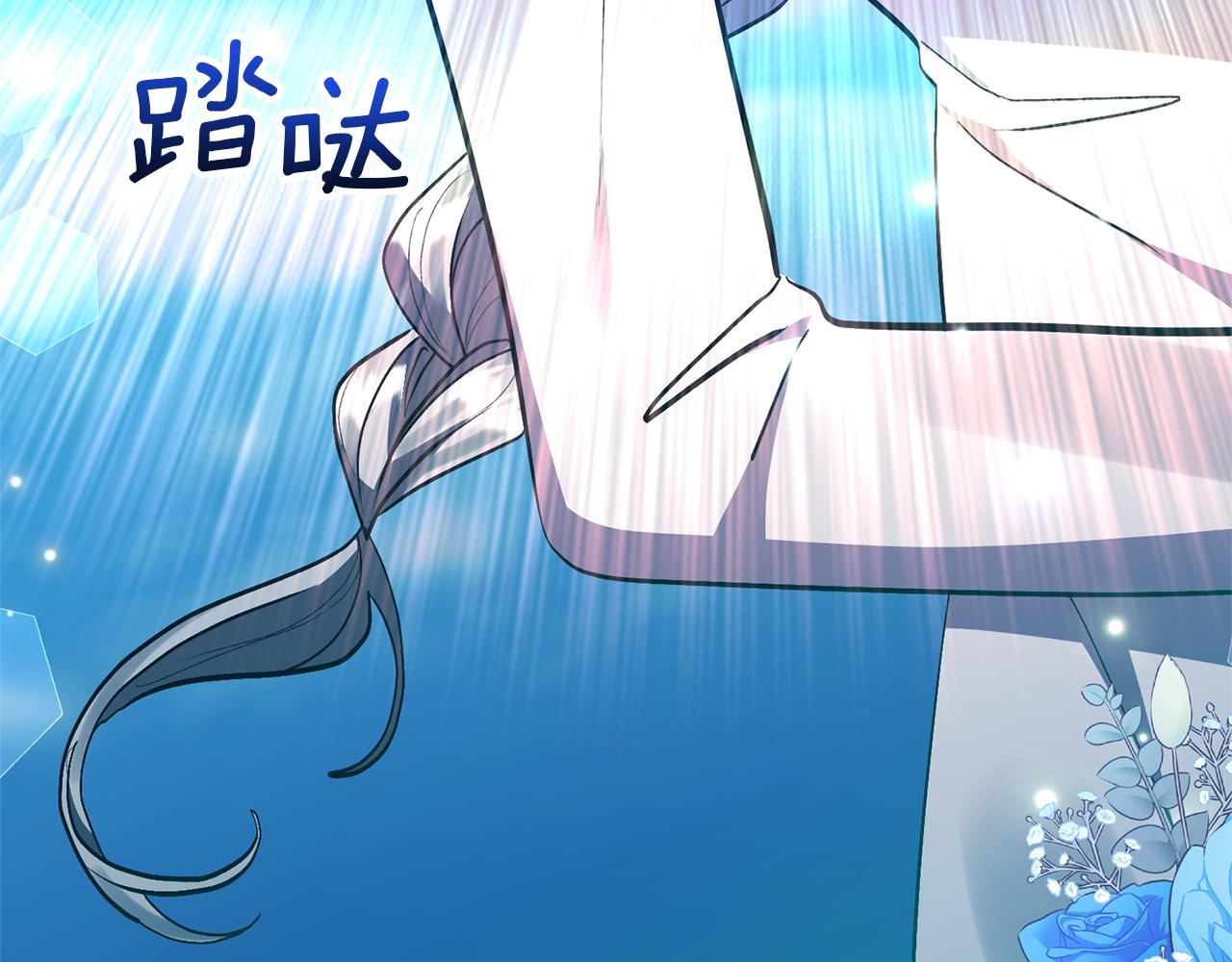 領養男主後把他寵大 - 第82話 我很珍視你(3/4) - 8