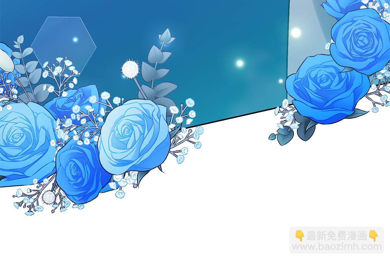 領養男主後把他寵大 - 第82話 我很珍視你(3/4) - 1