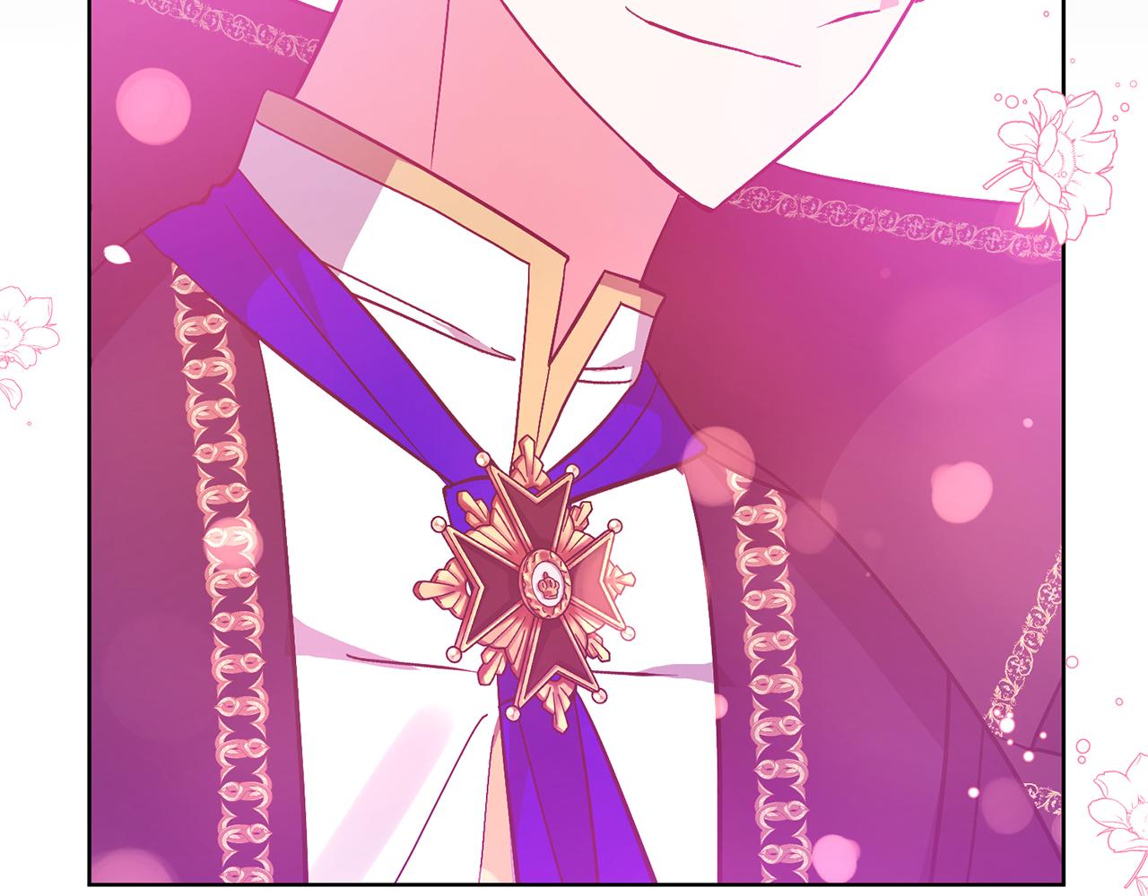 領養男主後把他寵大 - 第82話 我很珍視你(3/4) - 3