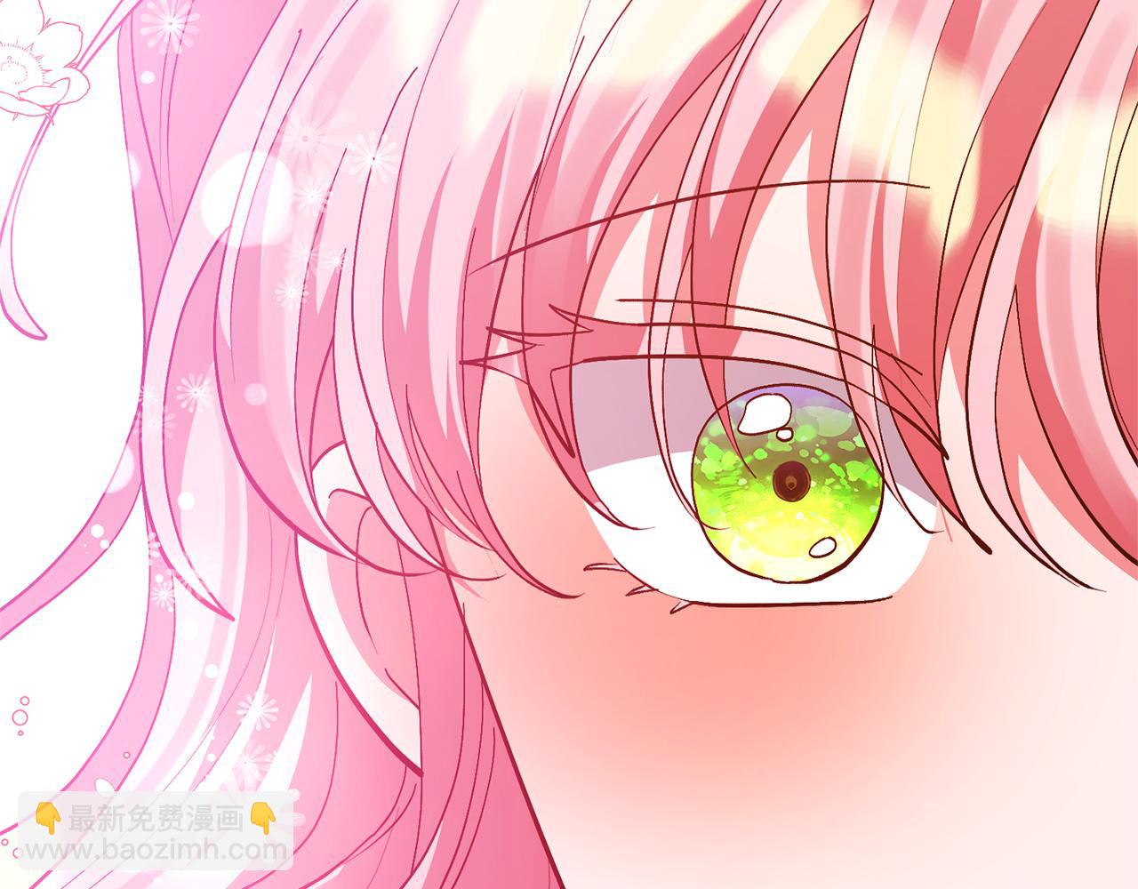 領養男主後把他寵大 - 第82話 我很珍視你(3/4) - 6