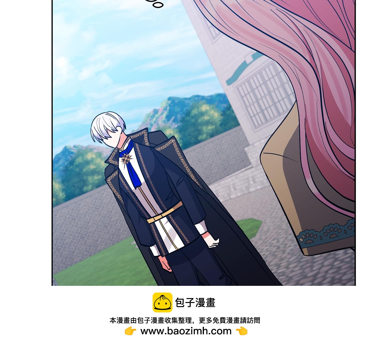 領養男主後把他寵大 - 第82話 我很珍視你(3/4) - 2