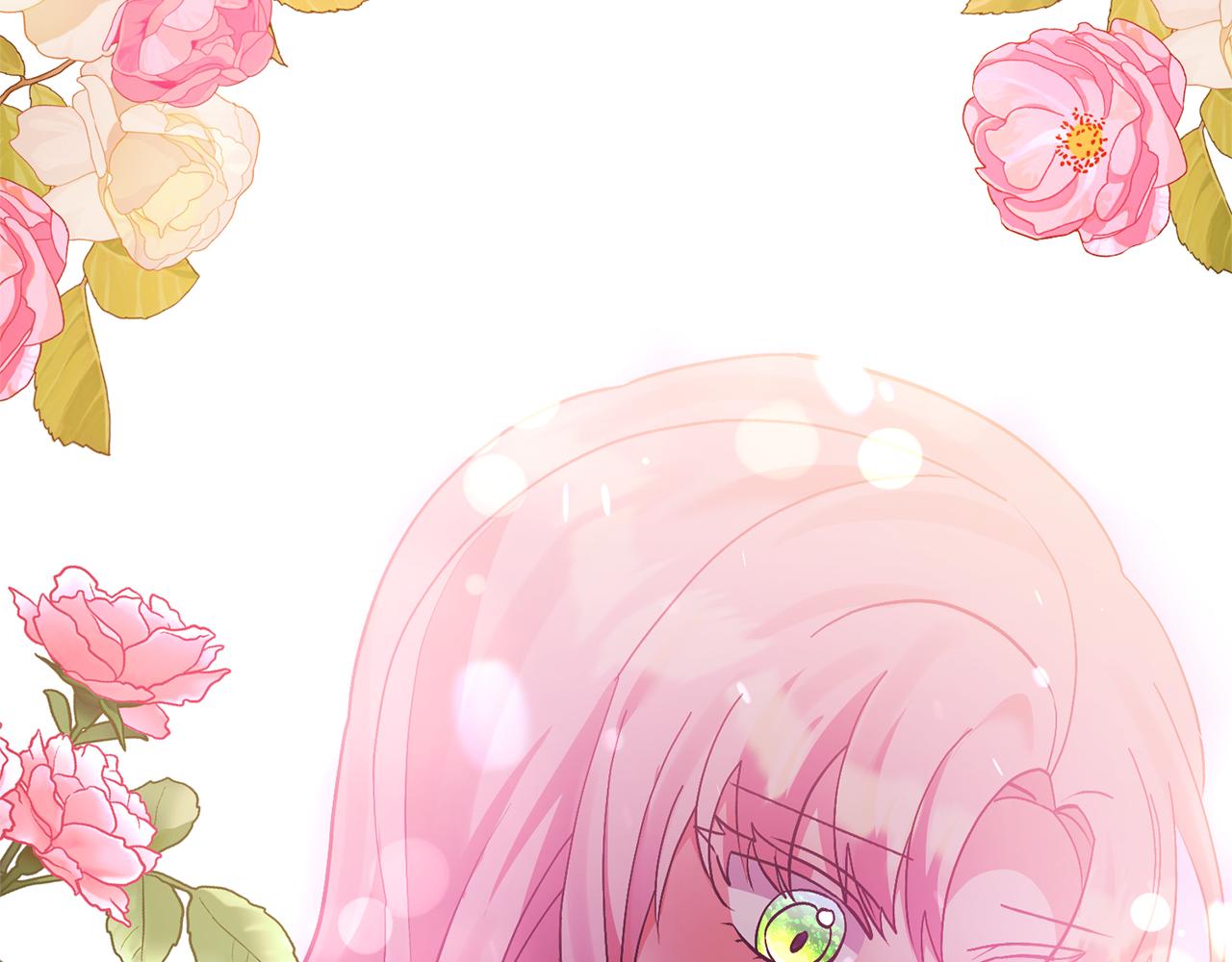 領養男主後把他寵大 - 第82話 我很珍視你(3/4) - 1