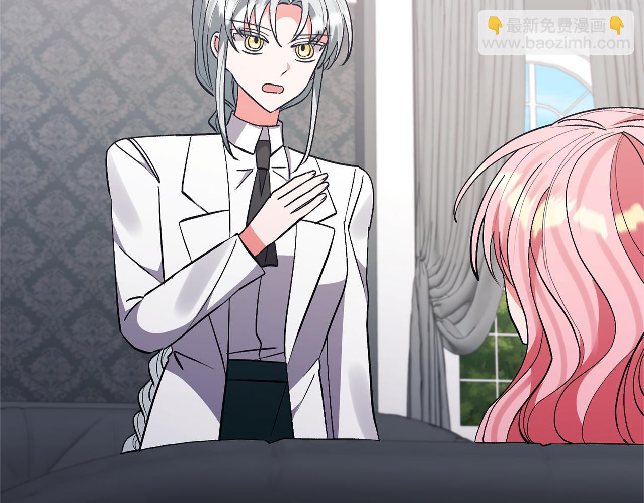 領養男主後把他寵大 - 第82話 我很珍視你(1/4) - 6