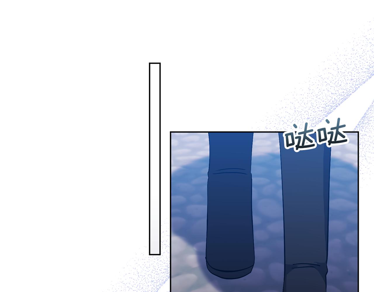 領養男主後把他寵大 - 第82話 我很珍視你(3/4) - 6