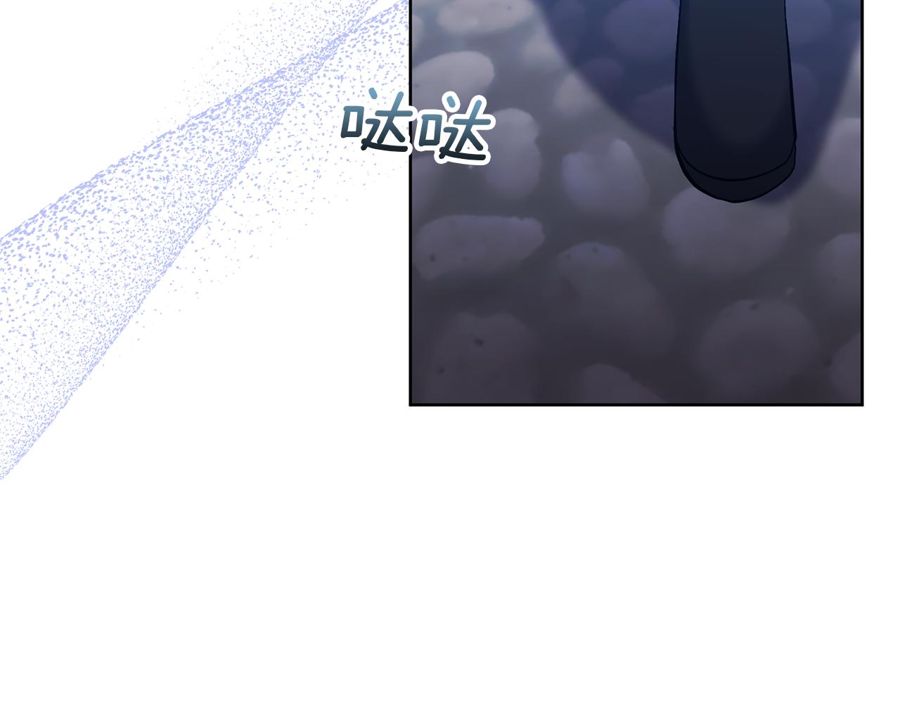 領養男主後把他寵大 - 第82話 我很珍視你(3/4) - 7