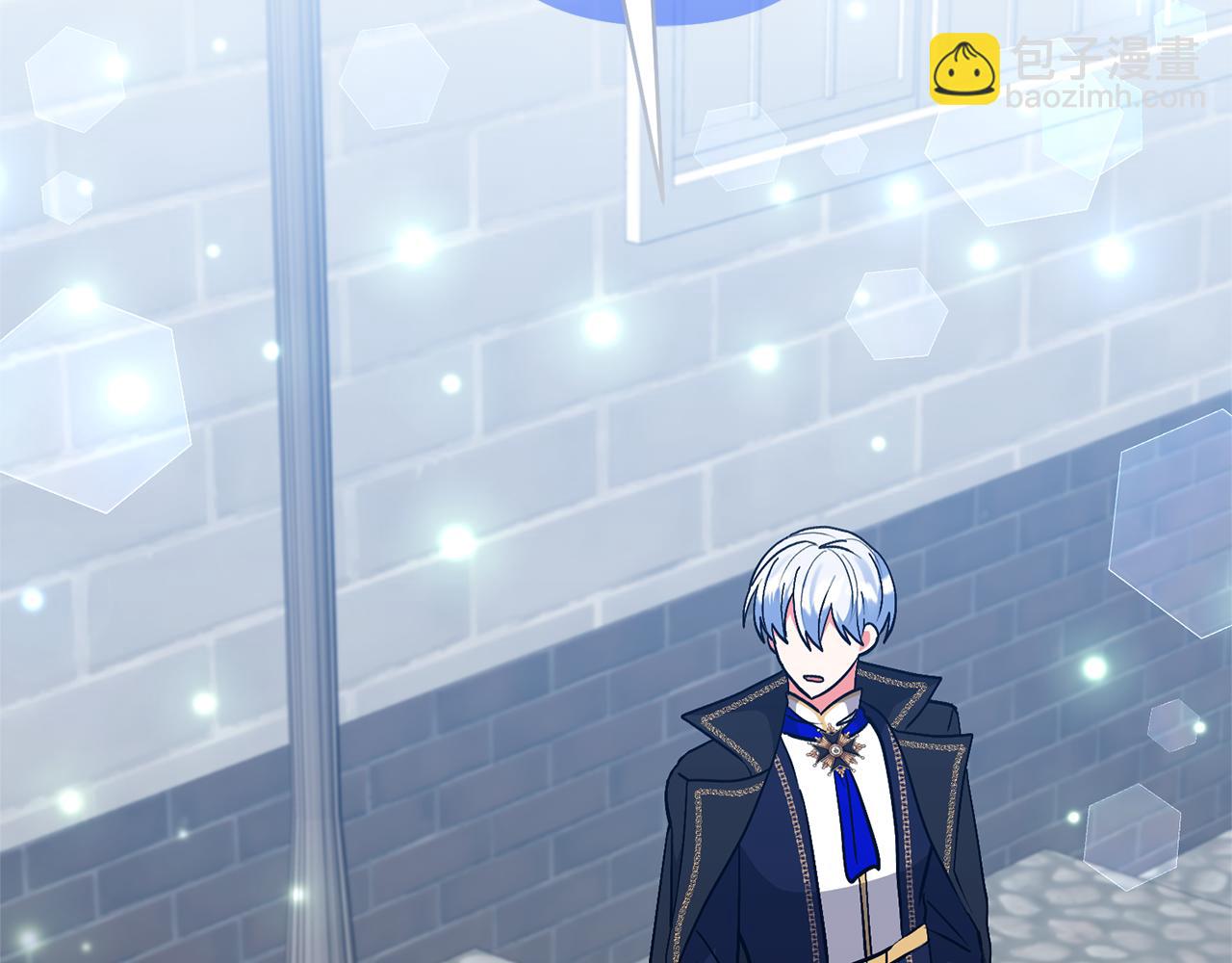 領養男主後把他寵大 - 第82話 我很珍視你(4/4) - 5