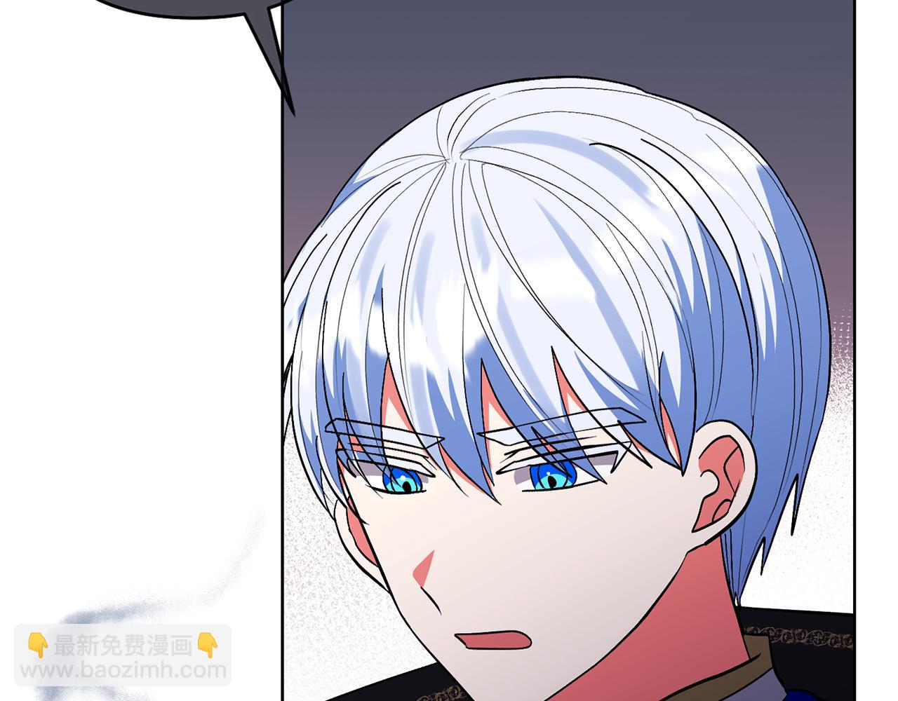 領養男主後把他寵大 - 第82話 我很珍視你(4/4) - 3