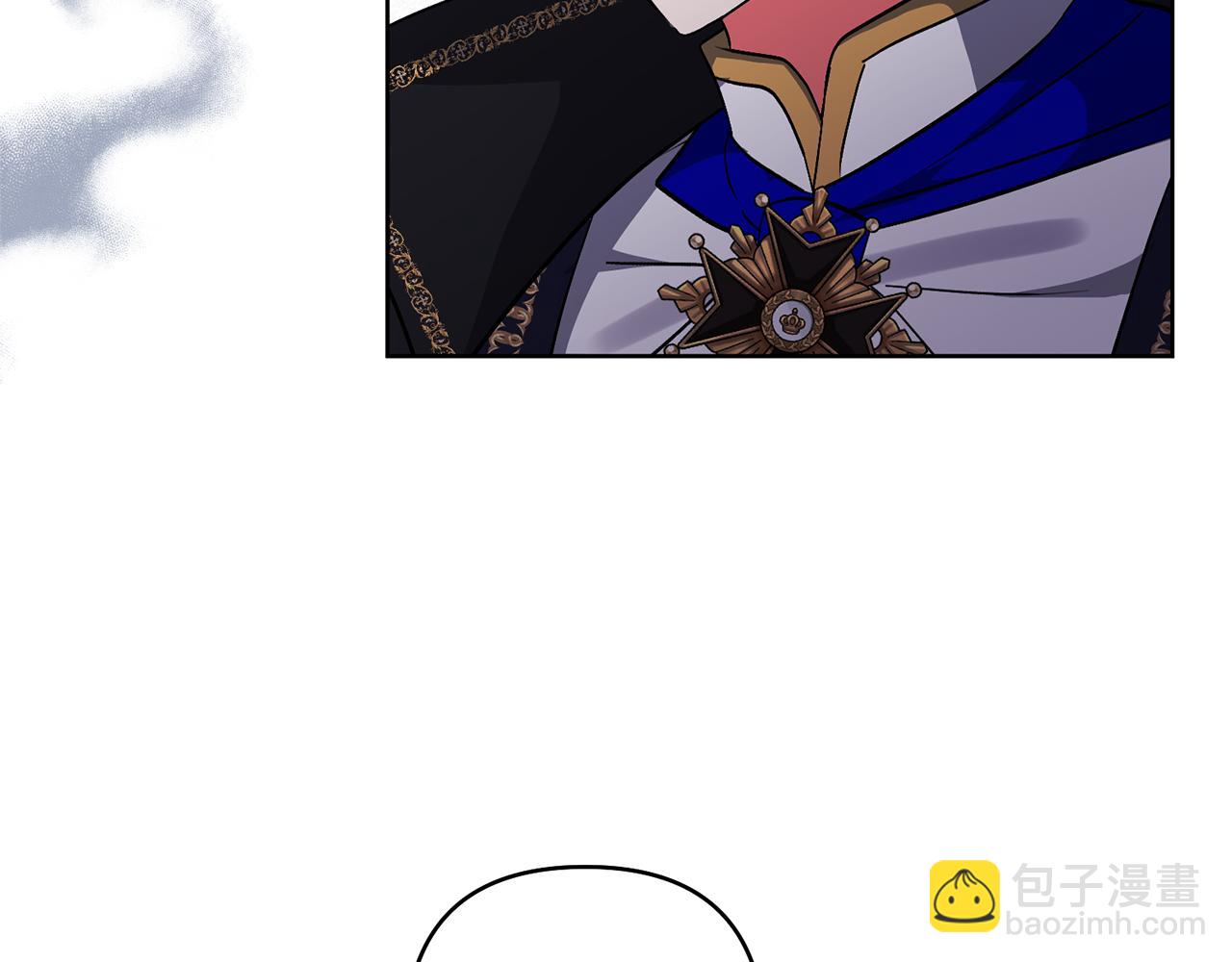 領養男主後把他寵大 - 第82話 我很珍視你(4/4) - 4