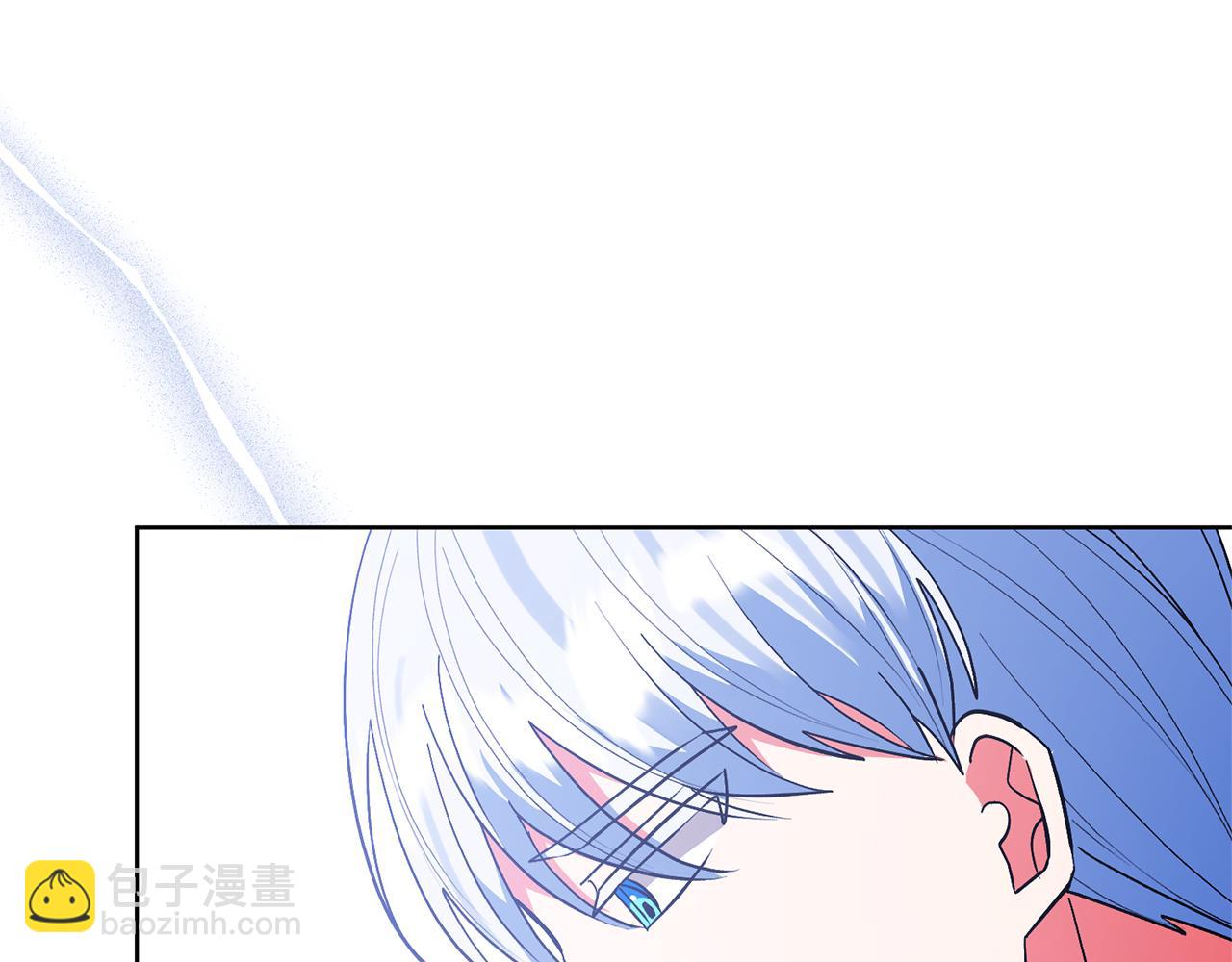 領養男主後把他寵大 - 第82話 我很珍視你(4/4) - 1