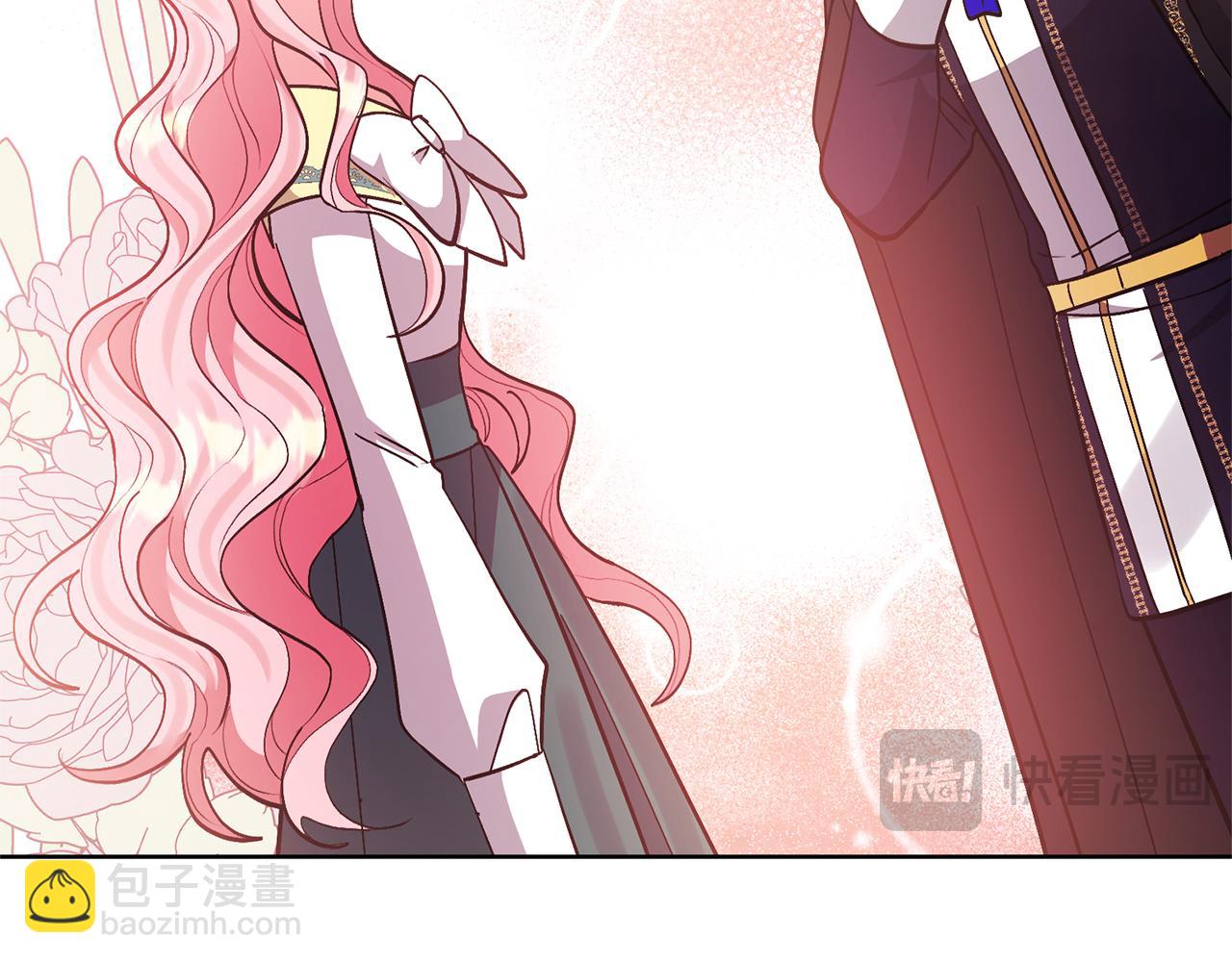 領養男主後把他寵大 - 第82話 我很珍視你(4/4) - 6