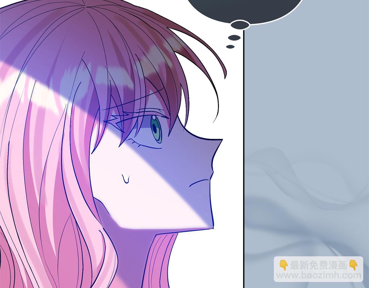 領養男主後把他寵大 - 第82話 我很珍視你(4/4) - 1