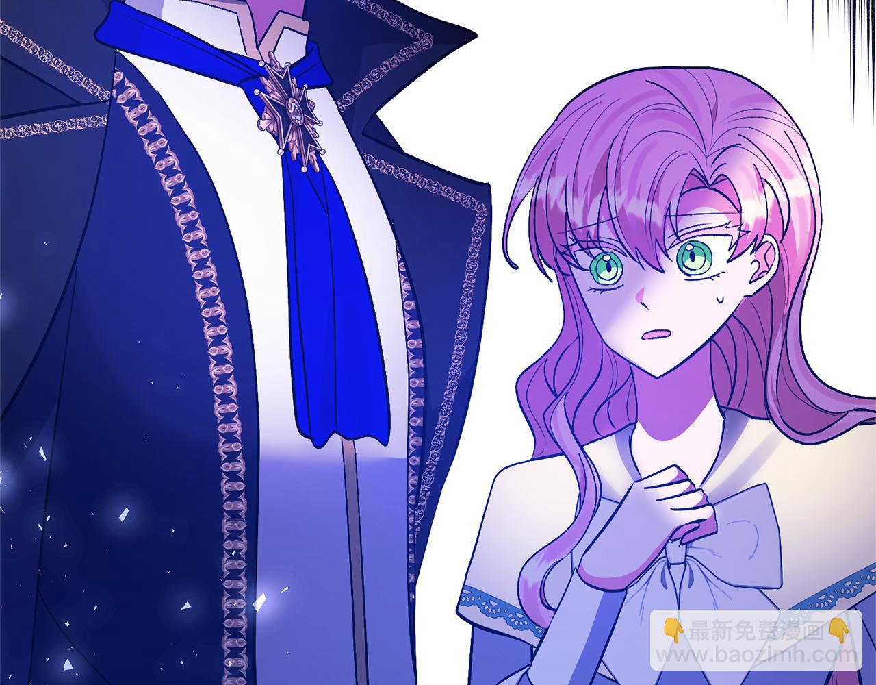 領養男主後把他寵大 - 第82話 我很珍視你(4/4) - 2