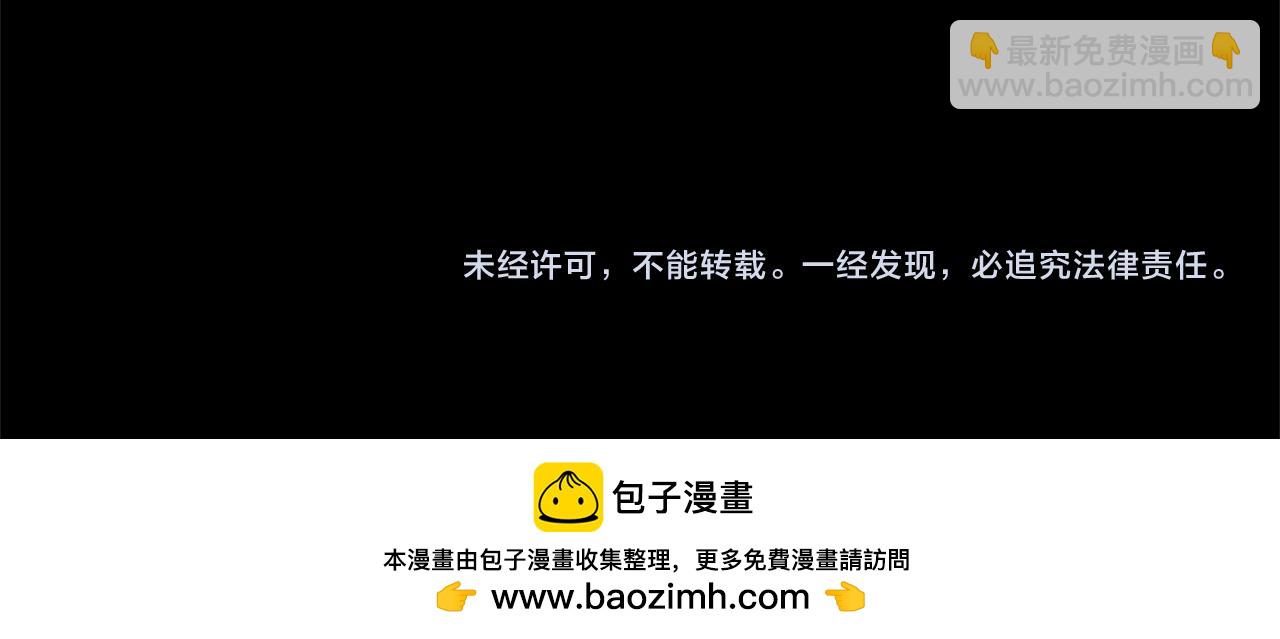 領養男主後把他寵大 - 第82話 我很珍視你(4/4) - 4