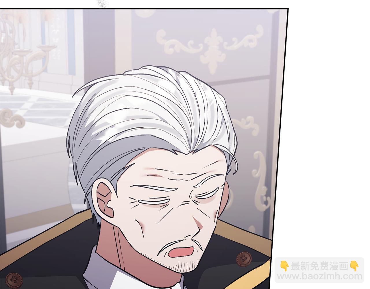 領養男主後把他寵大 - 第82話 我很珍視你(1/4) - 4