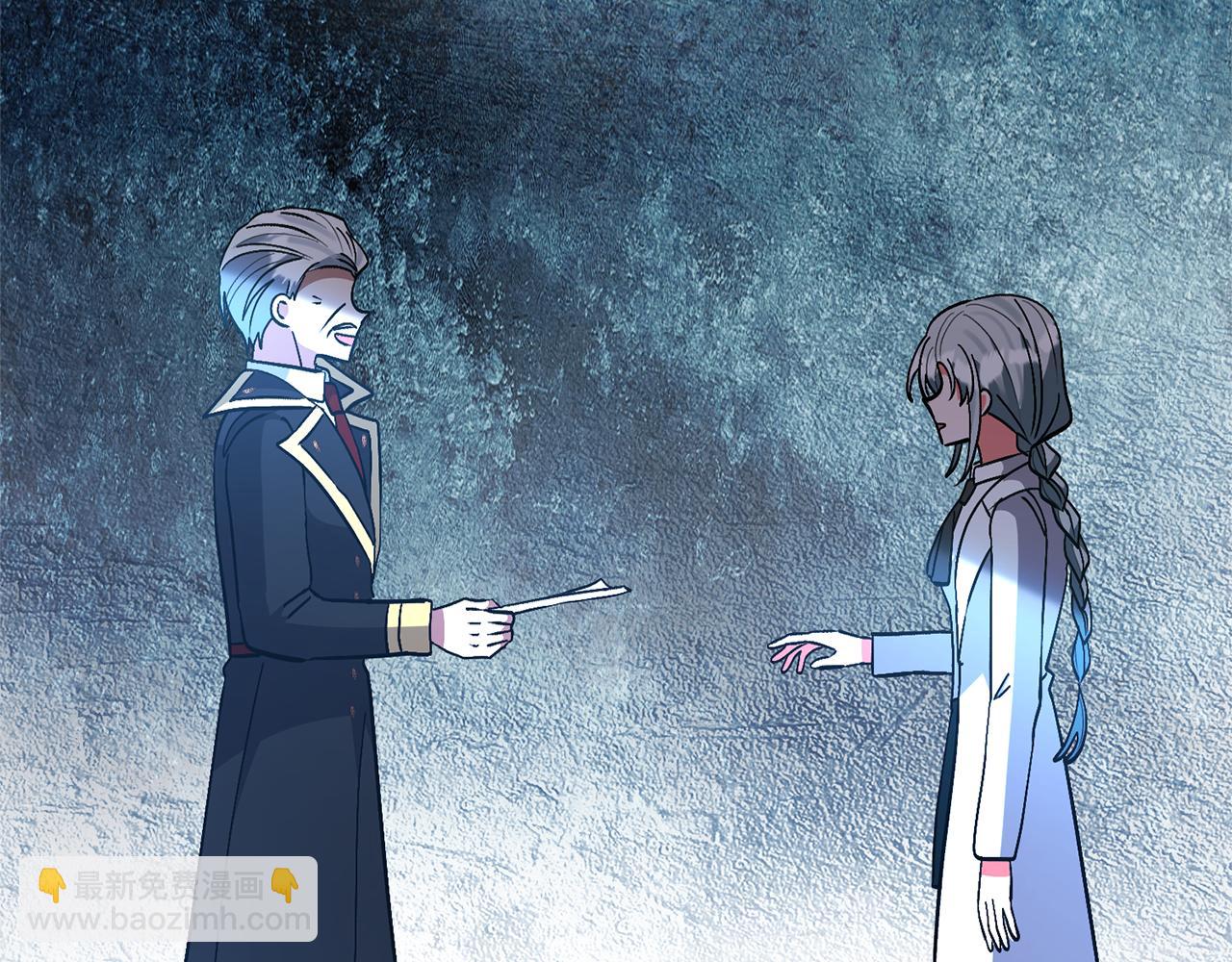 領養男主後把他寵大 - 第82話 我很珍視你(1/4) - 6