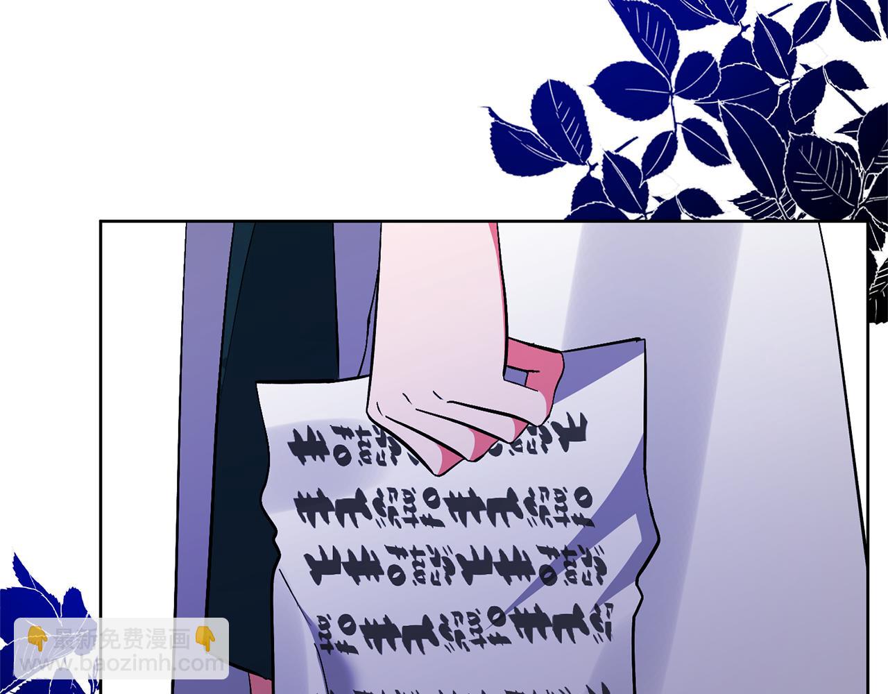 領養男主後把他寵大 - 第82話 我很珍視你(1/4) - 5