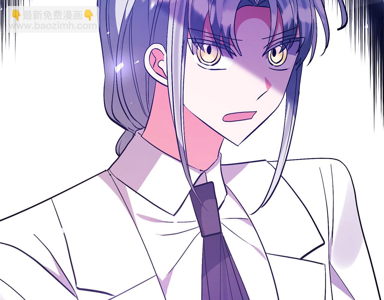 領養男主後把他寵大 - 第82話 我很珍視你(1/4) - 4