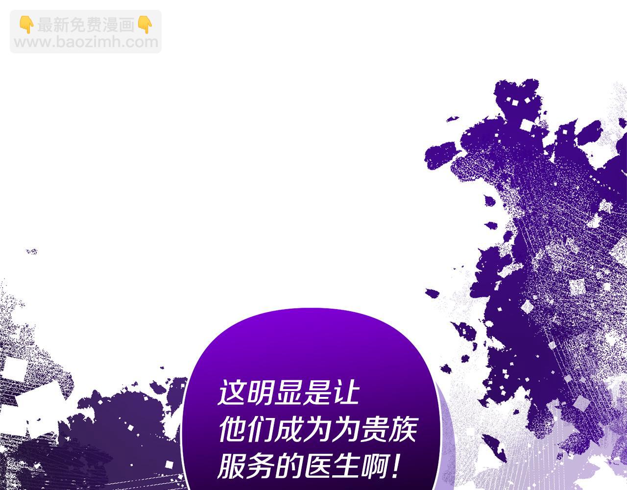 領養男主後把他寵大 - 第82話 我很珍視你(1/4) - 2