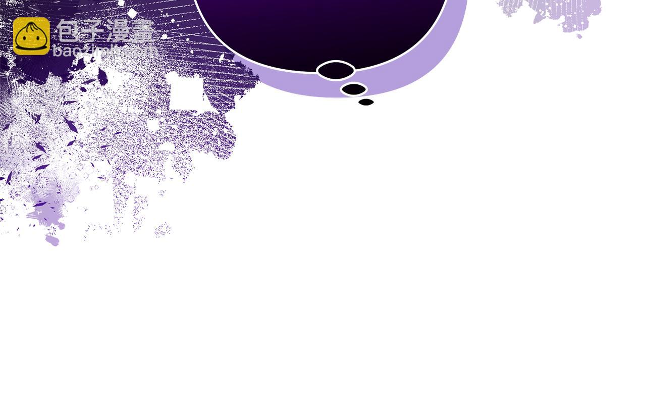 領養男主後把他寵大 - 第82話 我很珍視你(1/4) - 3