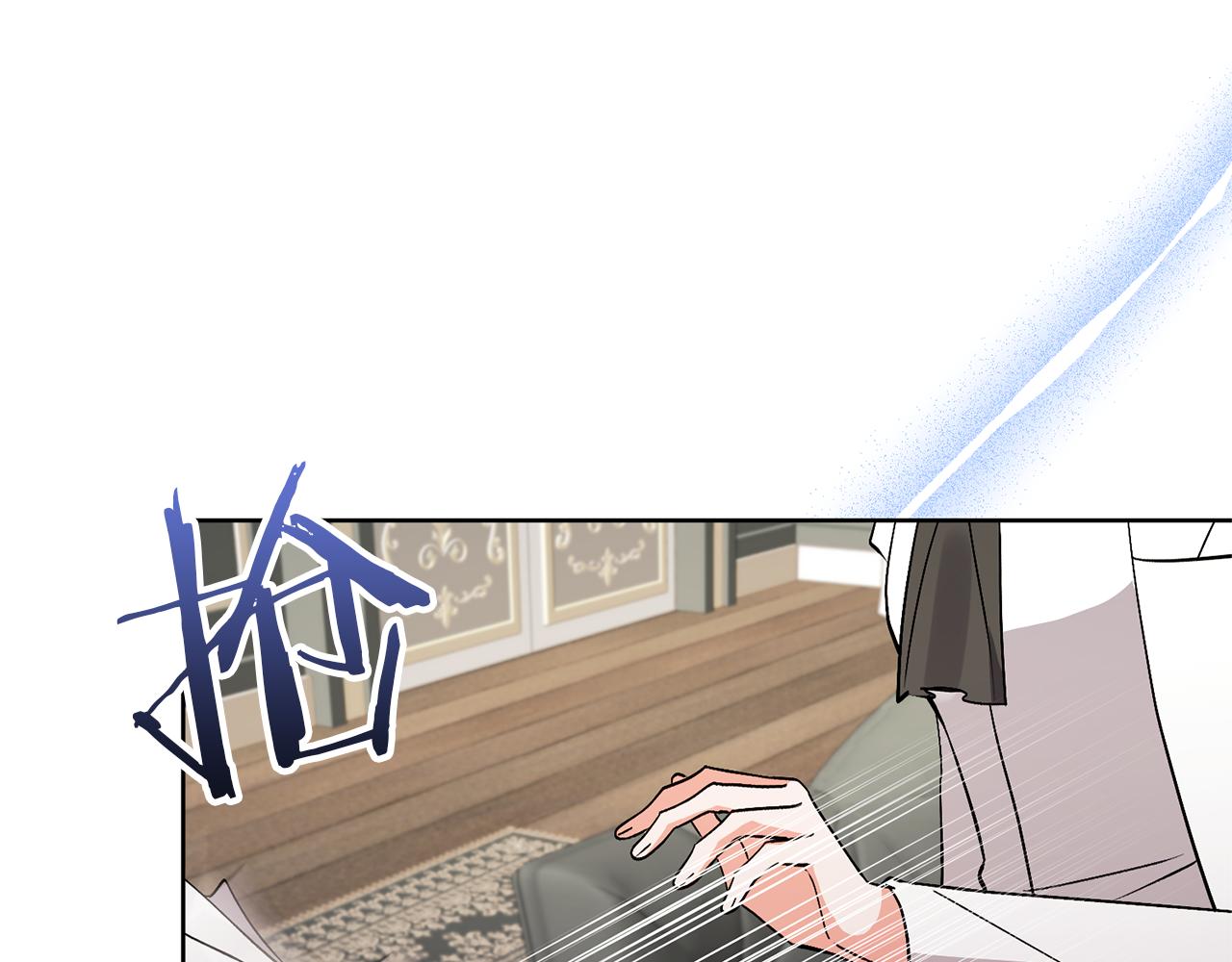 領養男主後把他寵大 - 第82話 我很珍視你(1/4) - 6