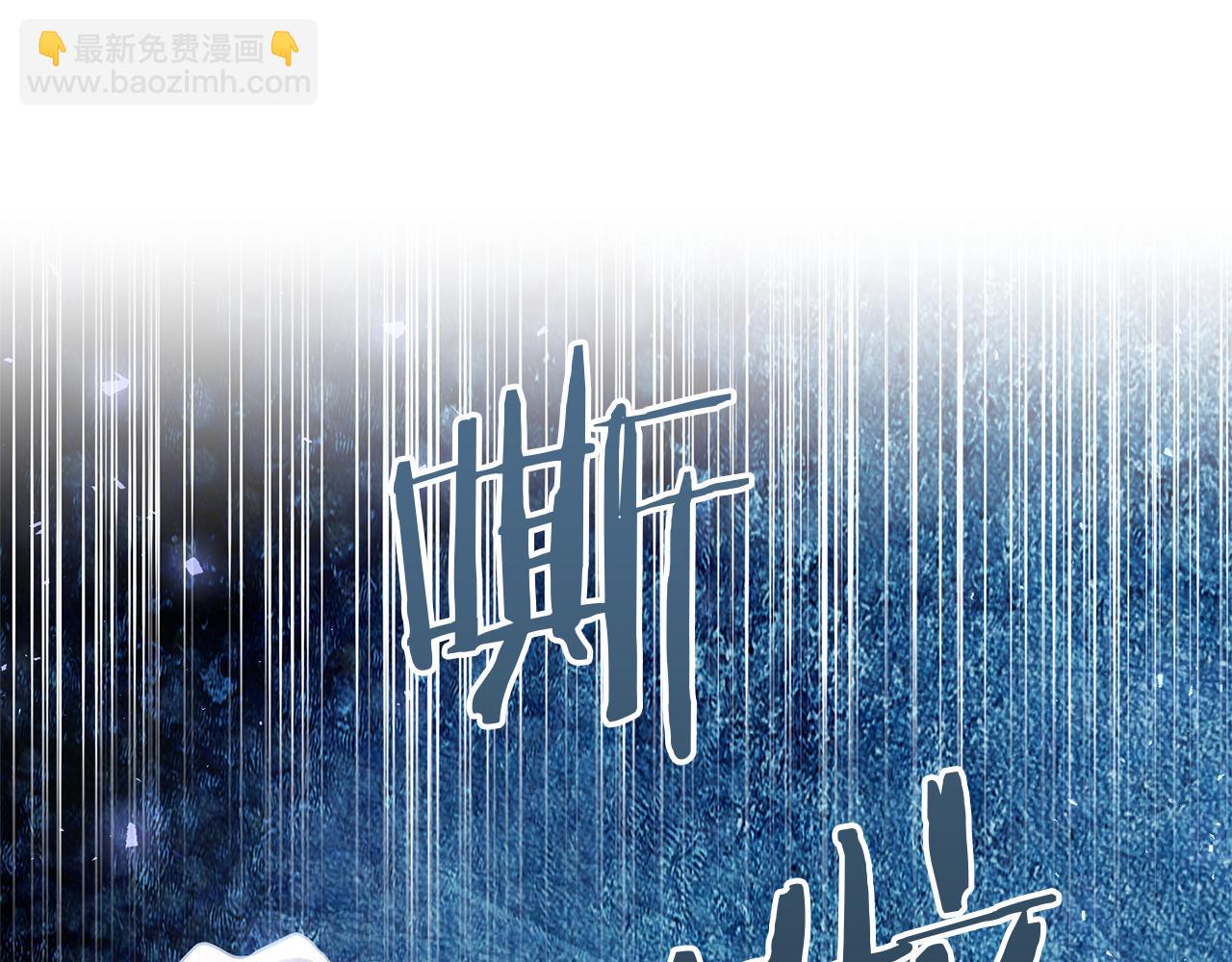 領養男主後把他寵大 - 第82話 我很珍視你(1/4) - 8