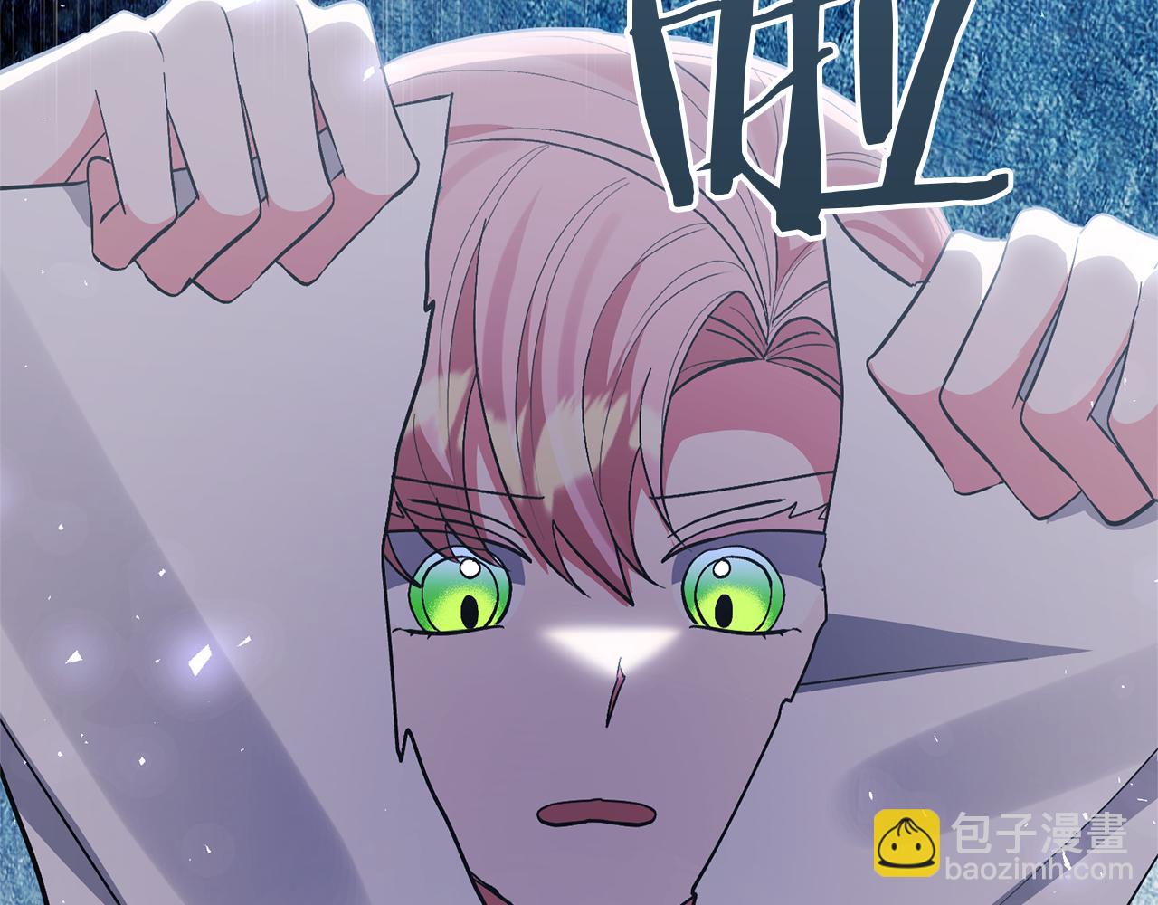 領養男主後把他寵大 - 第82話 我很珍視你(1/4) - 1