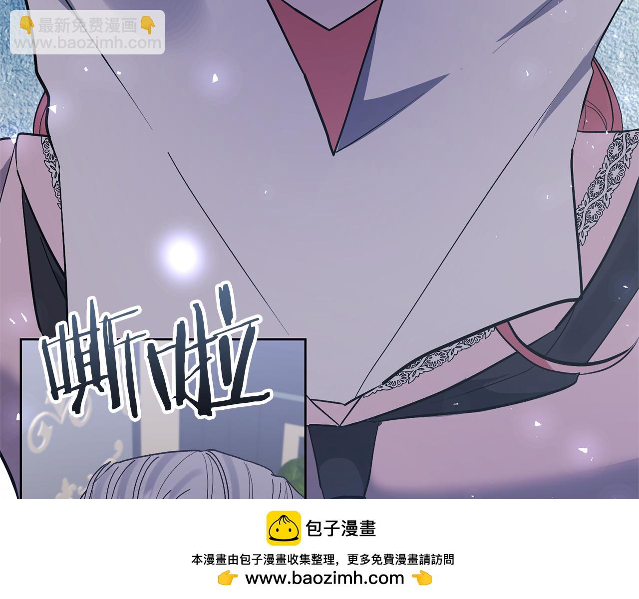 領養男主後把他寵大 - 第82話 我很珍視你(1/4) - 2