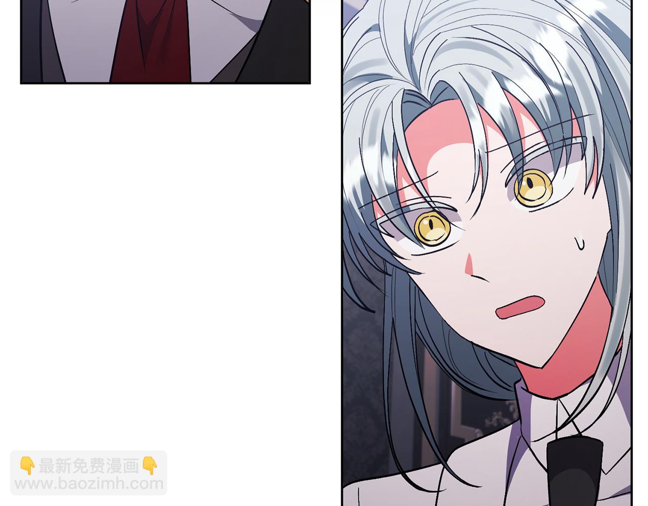 領養男主後把他寵大 - 第82話 我很珍視你(2/4) - 6