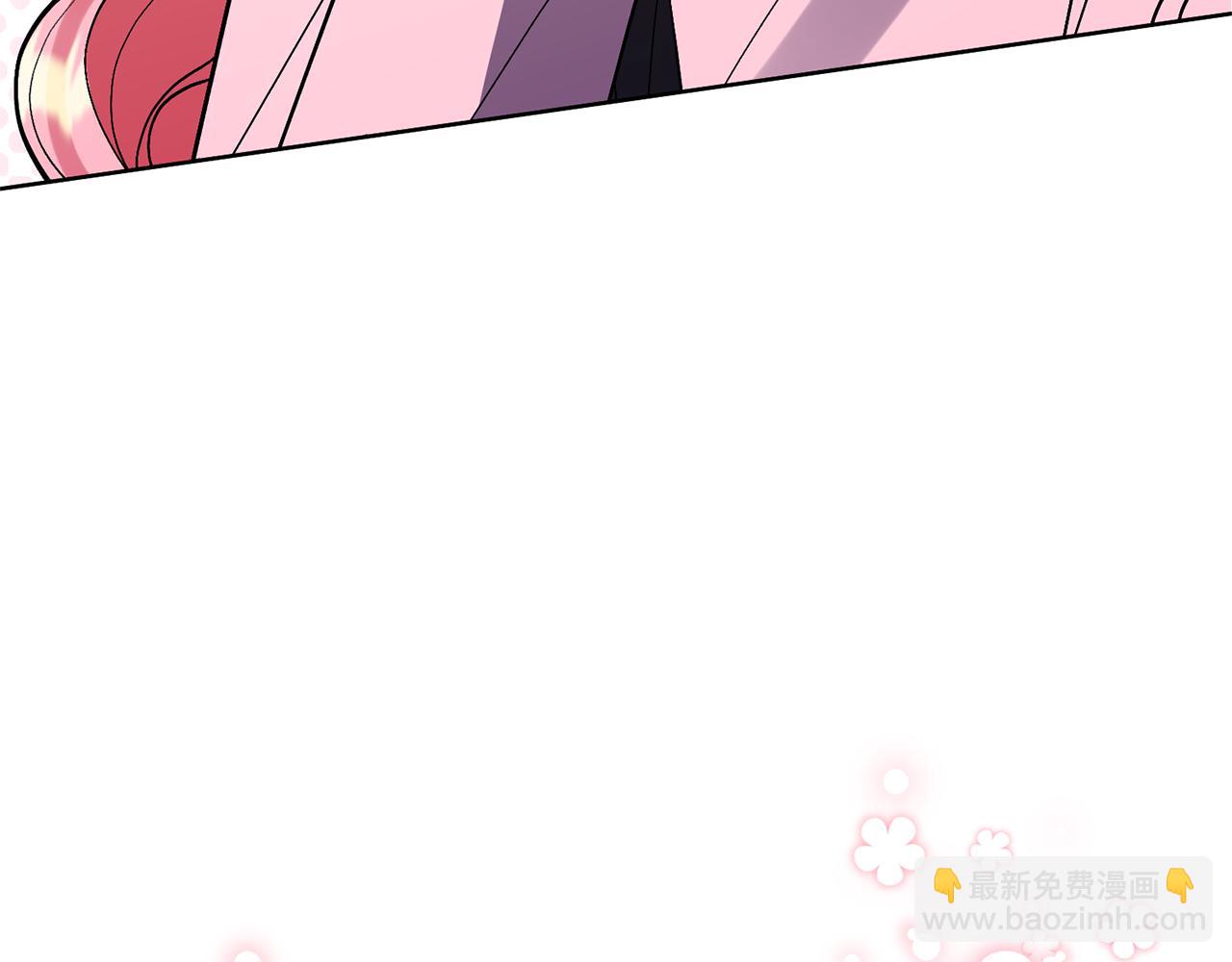 領養男主後把他寵大 - 第82話 我很珍視你(2/4) - 5